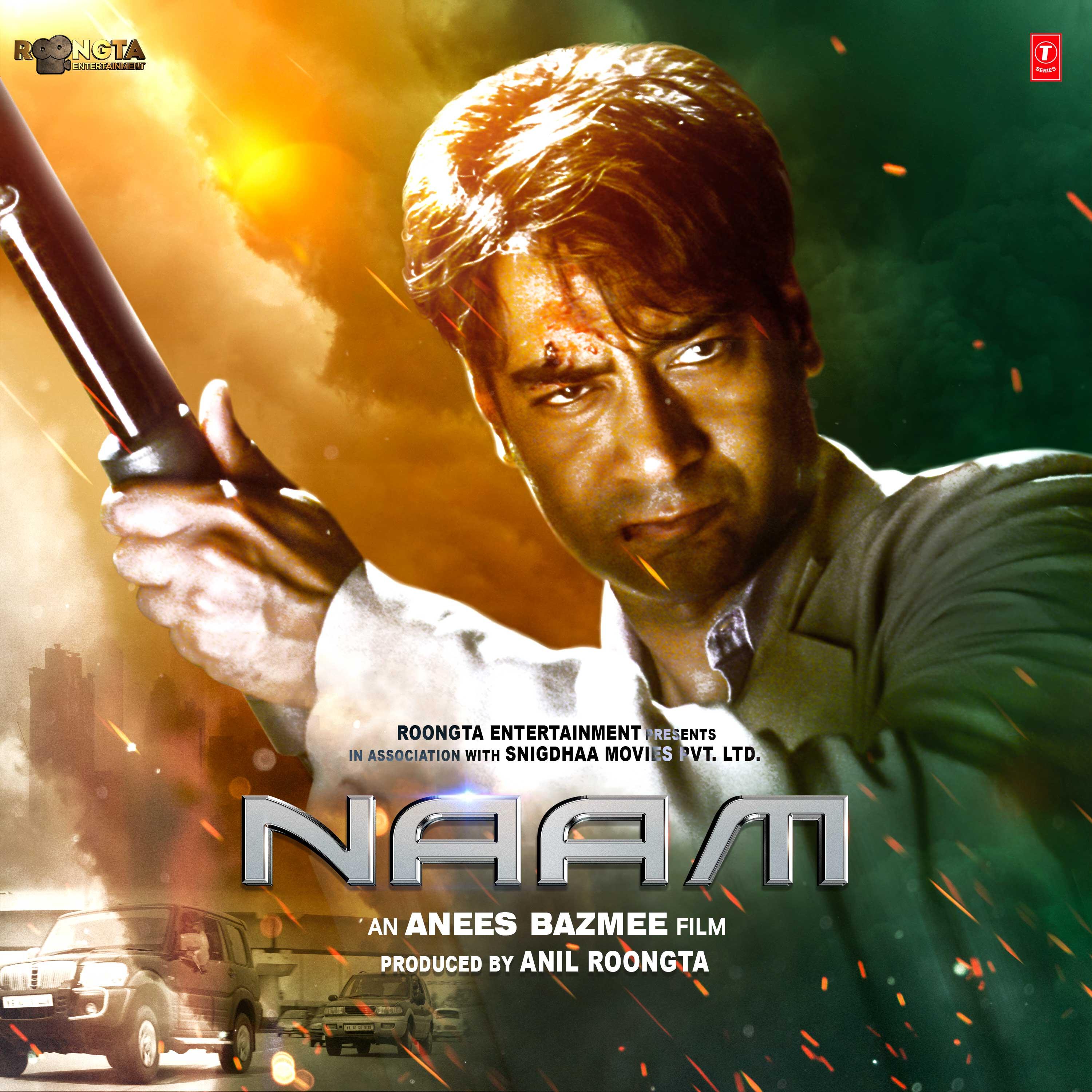 Релиз Naam