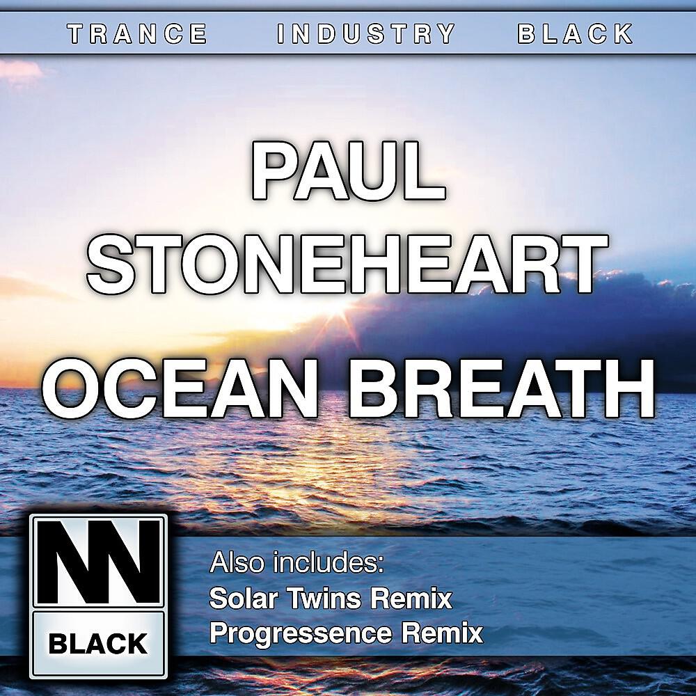 Релиз Ocean Breath