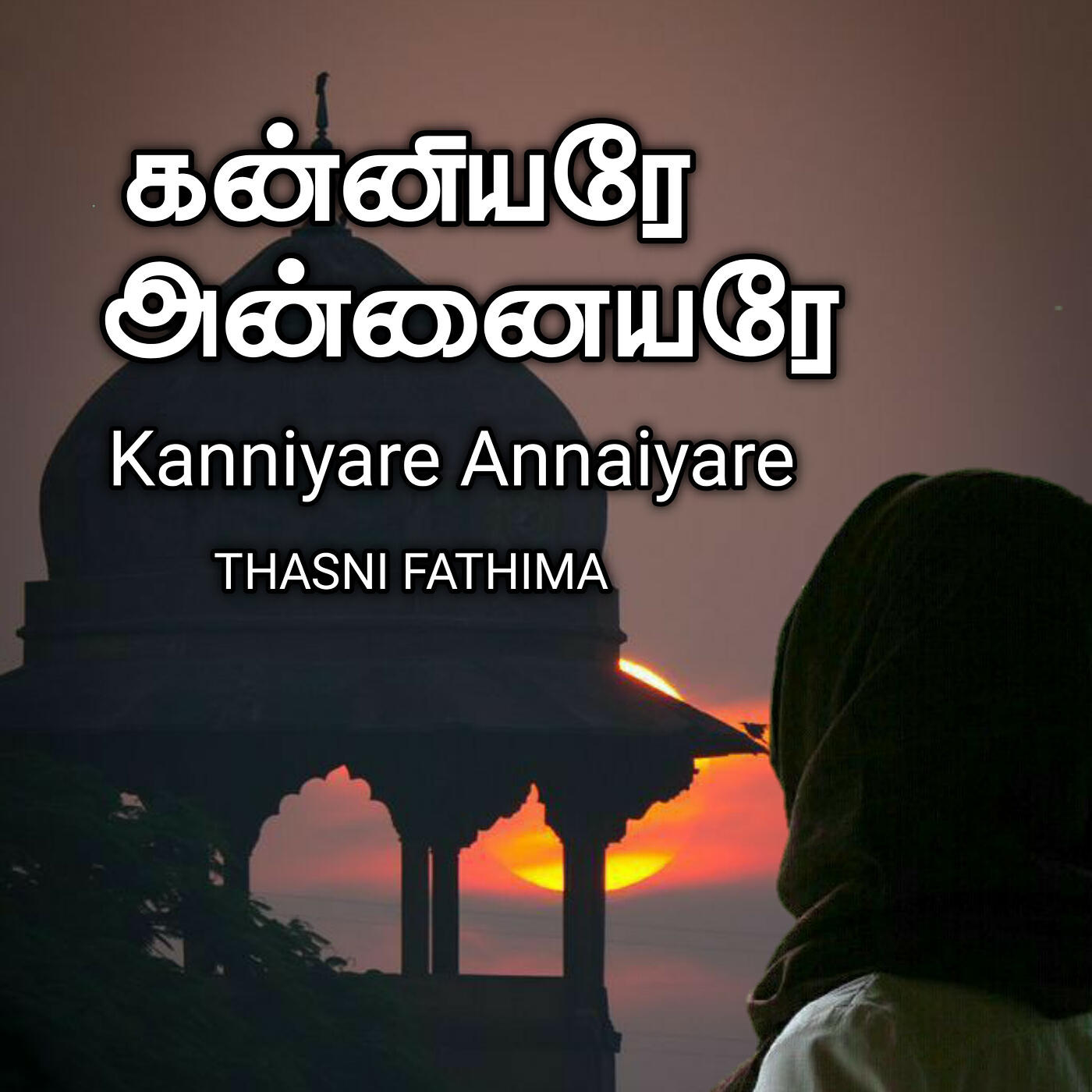 Релиз Kanniyare Annaiyare