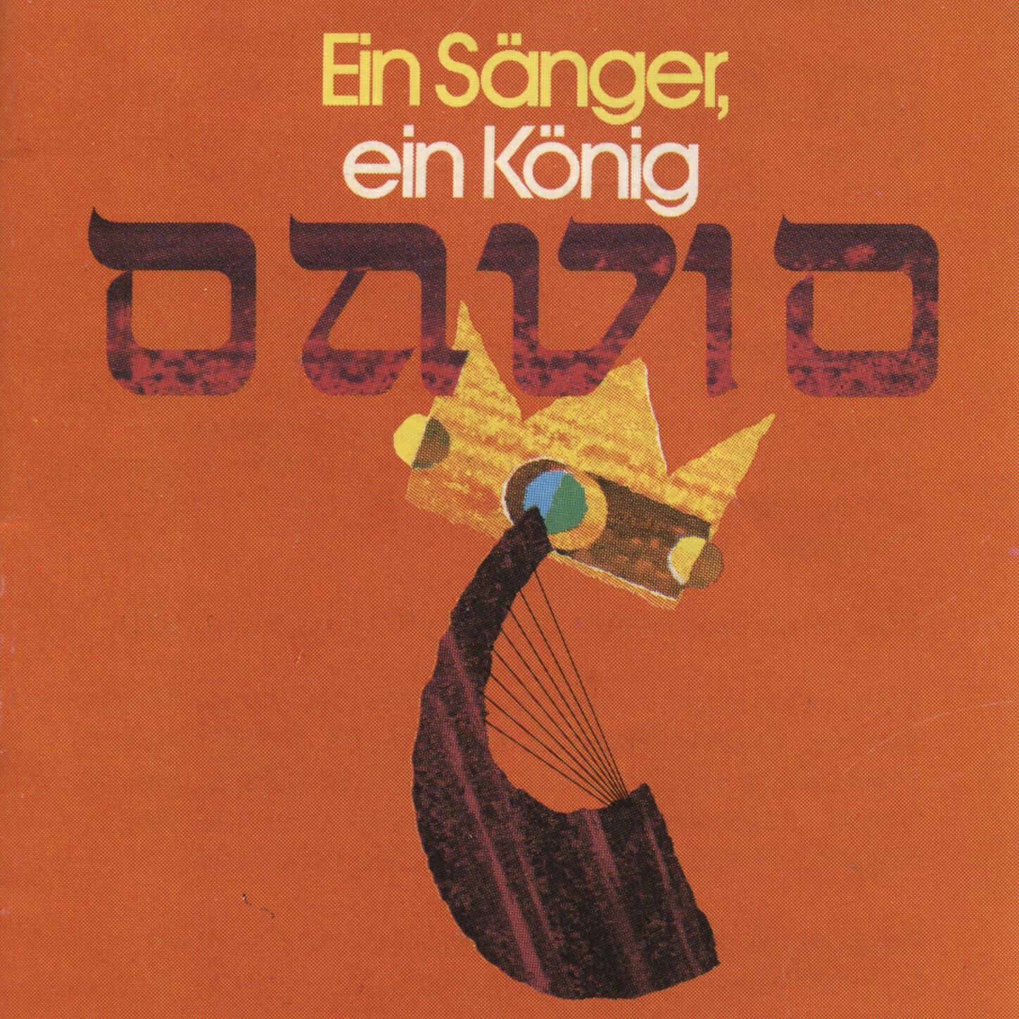 Релиз David - Ein Sänger, ein König