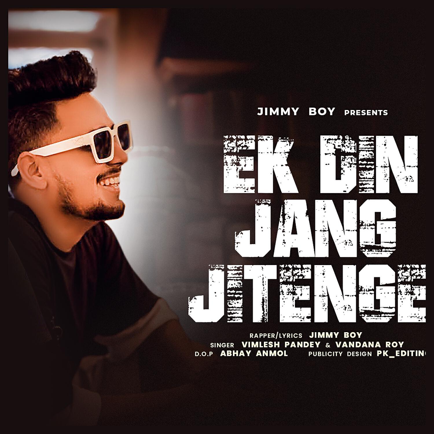 Релиз Ek Din Jung Jitenge