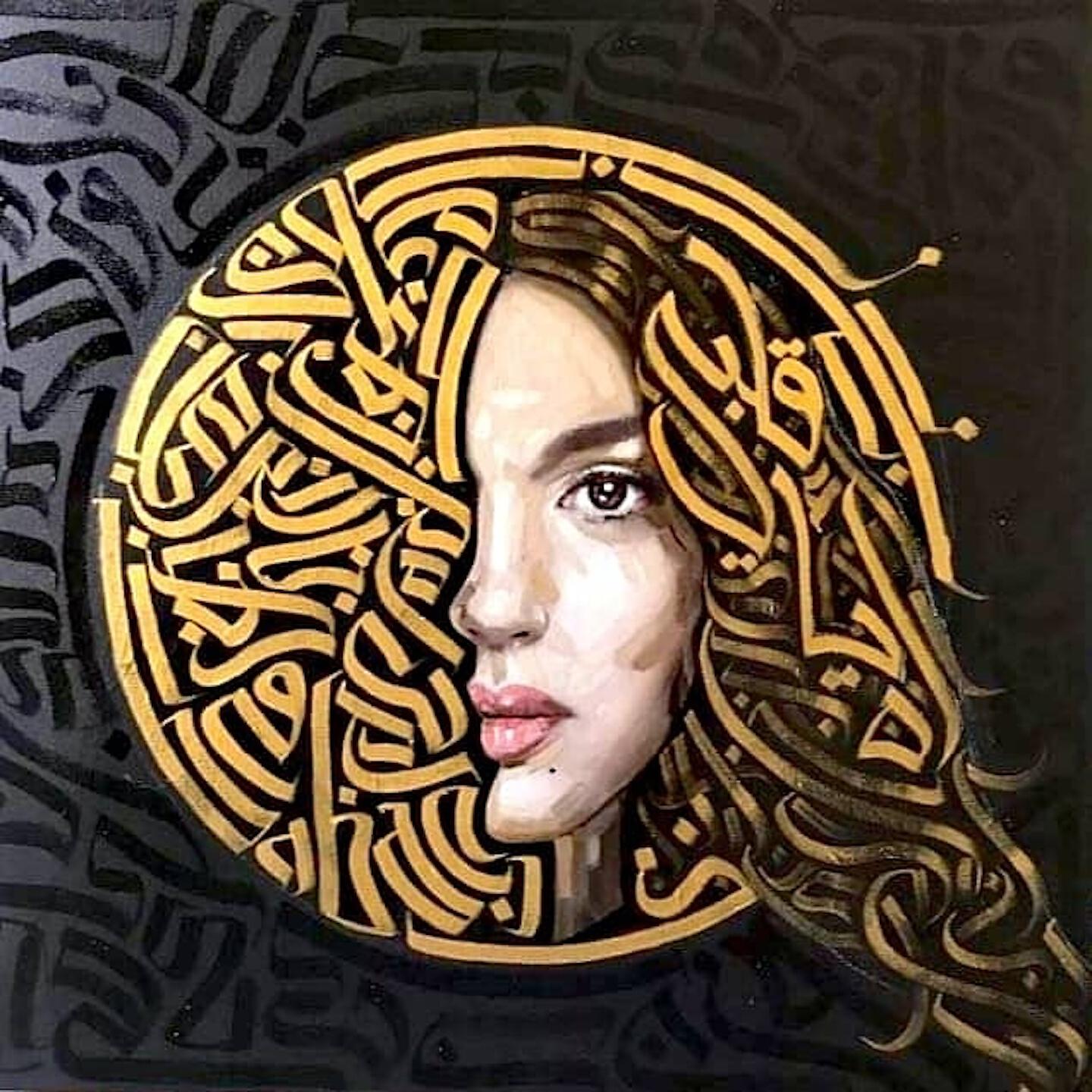 Hbib El Maalem