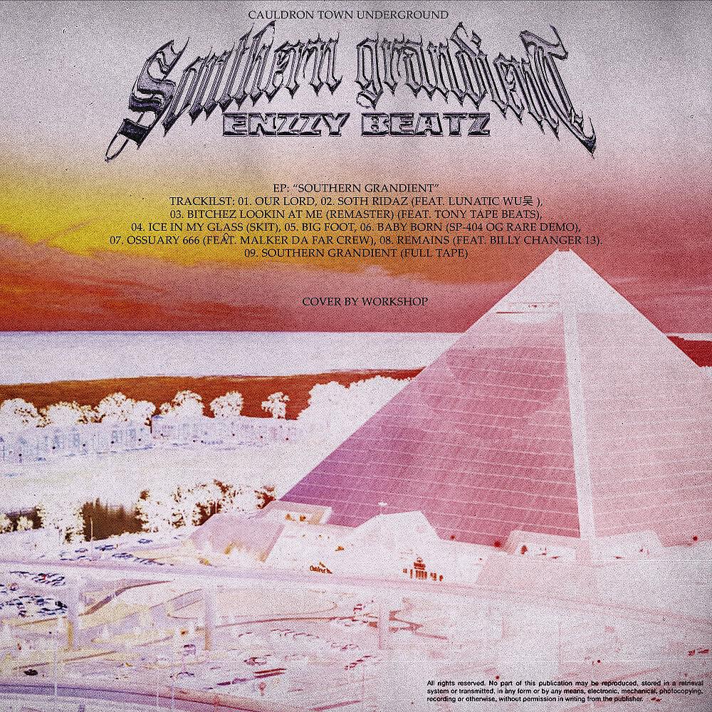 Релиз Southern GRANDIENT