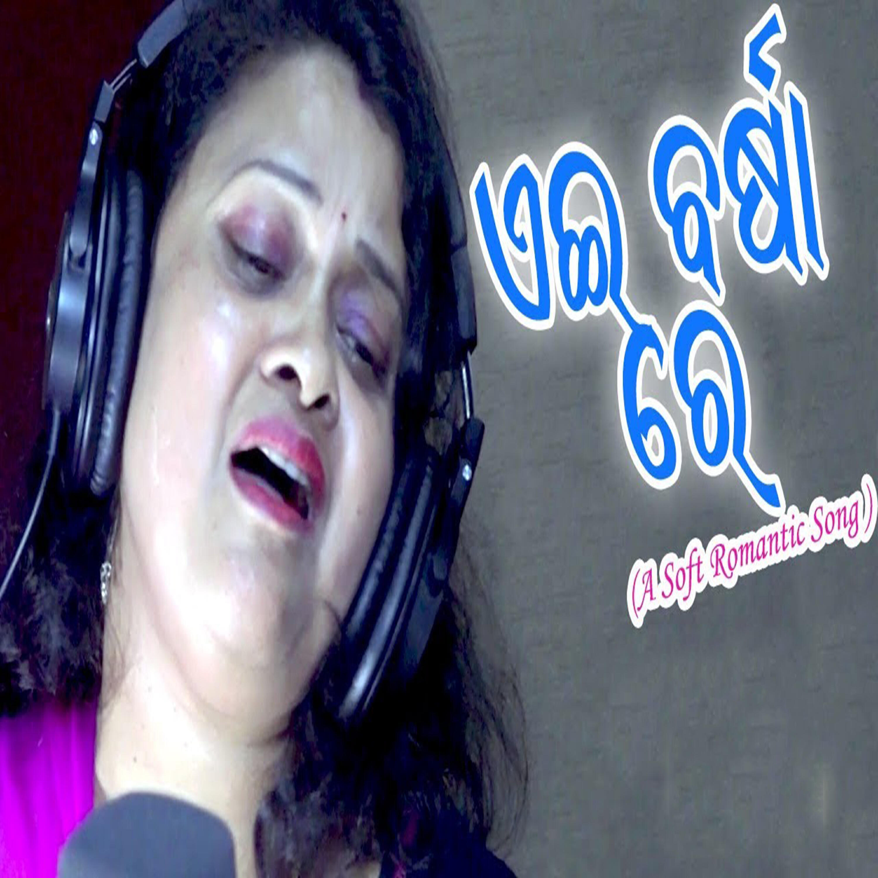 Monalisha Panda