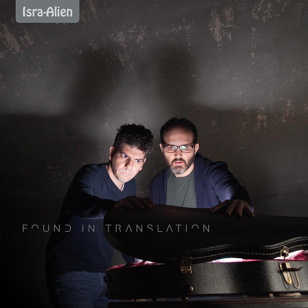 Isra-Alien