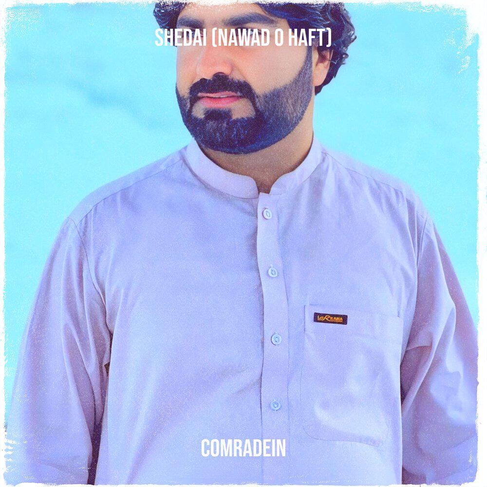 Релиз Shedai (Nawad O Haft)