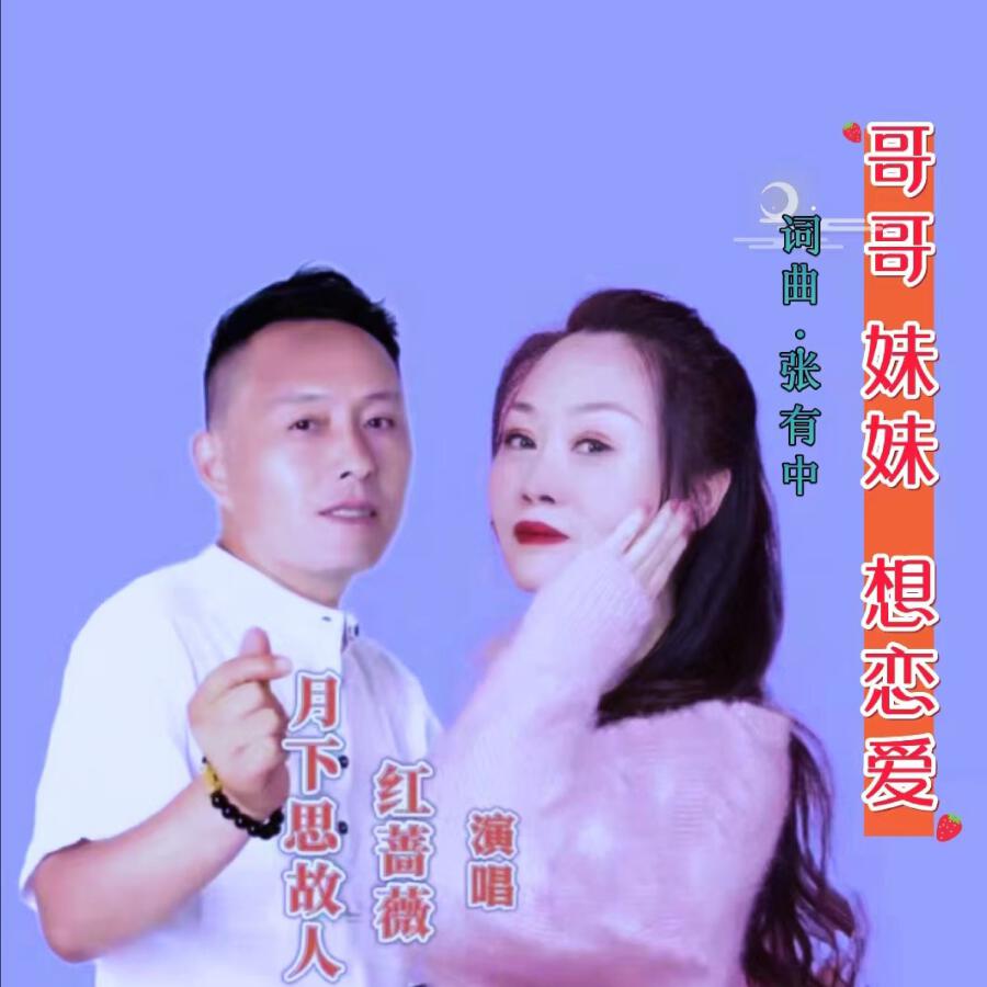 Волна по релизу