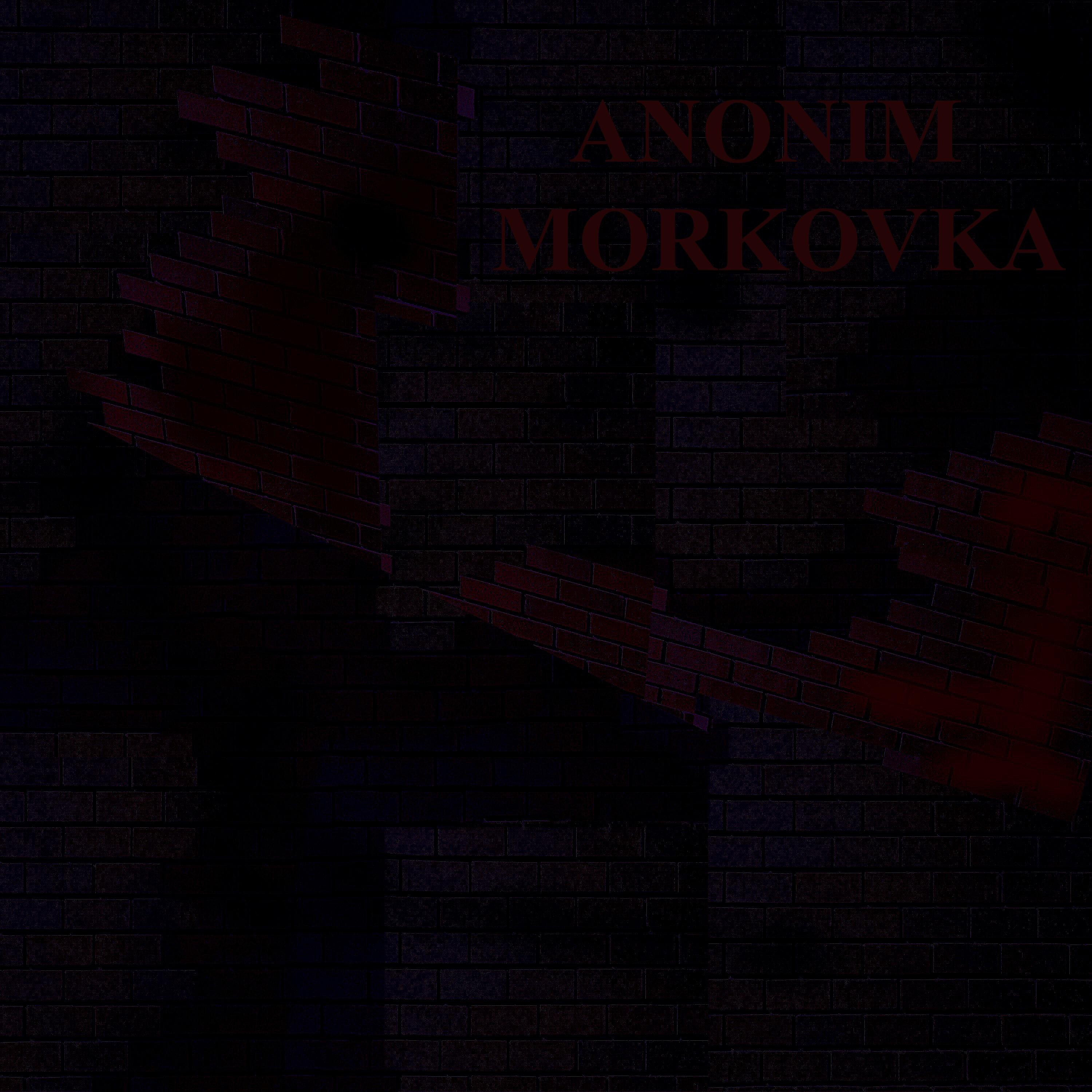 Релиз На моём бите