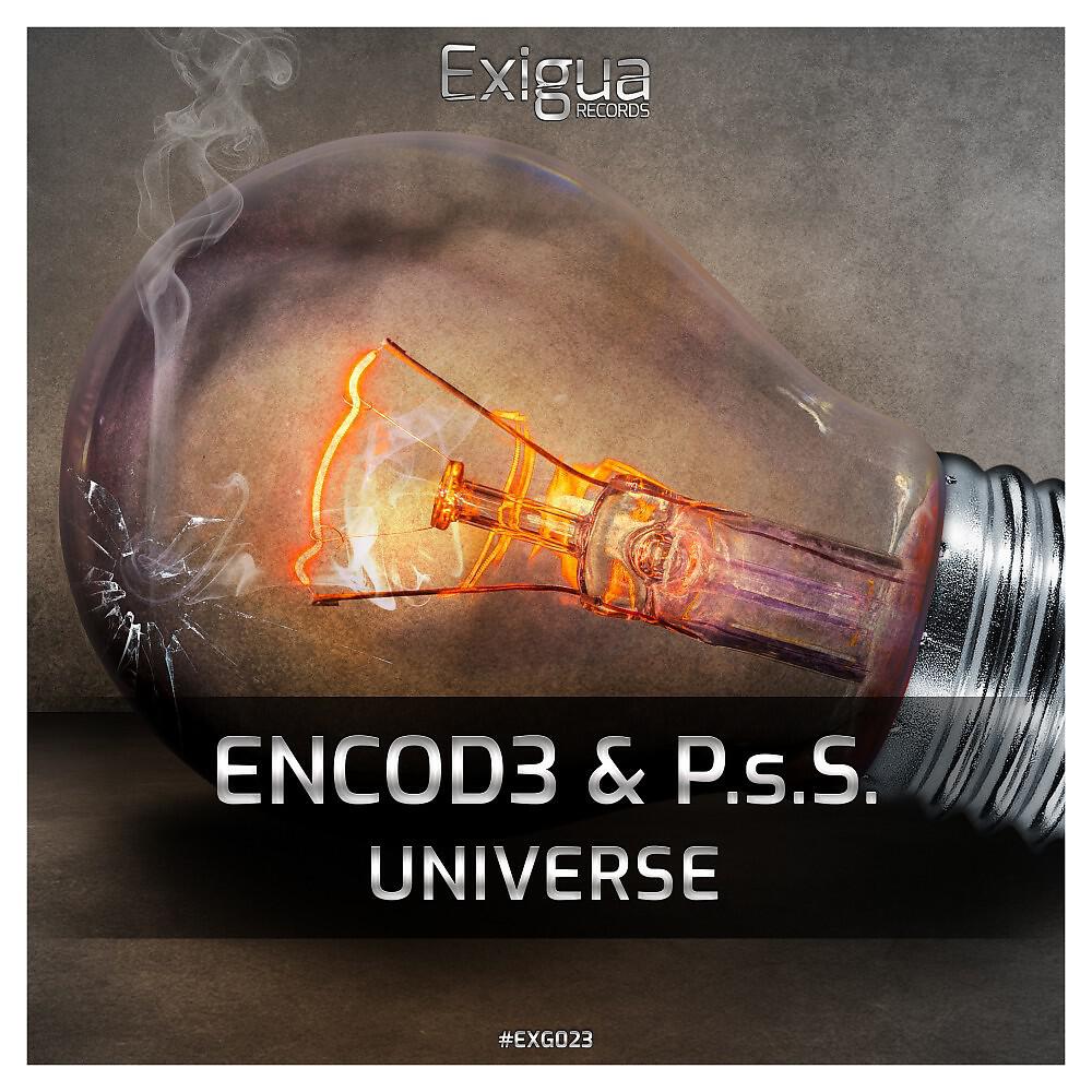Релиз Universe
