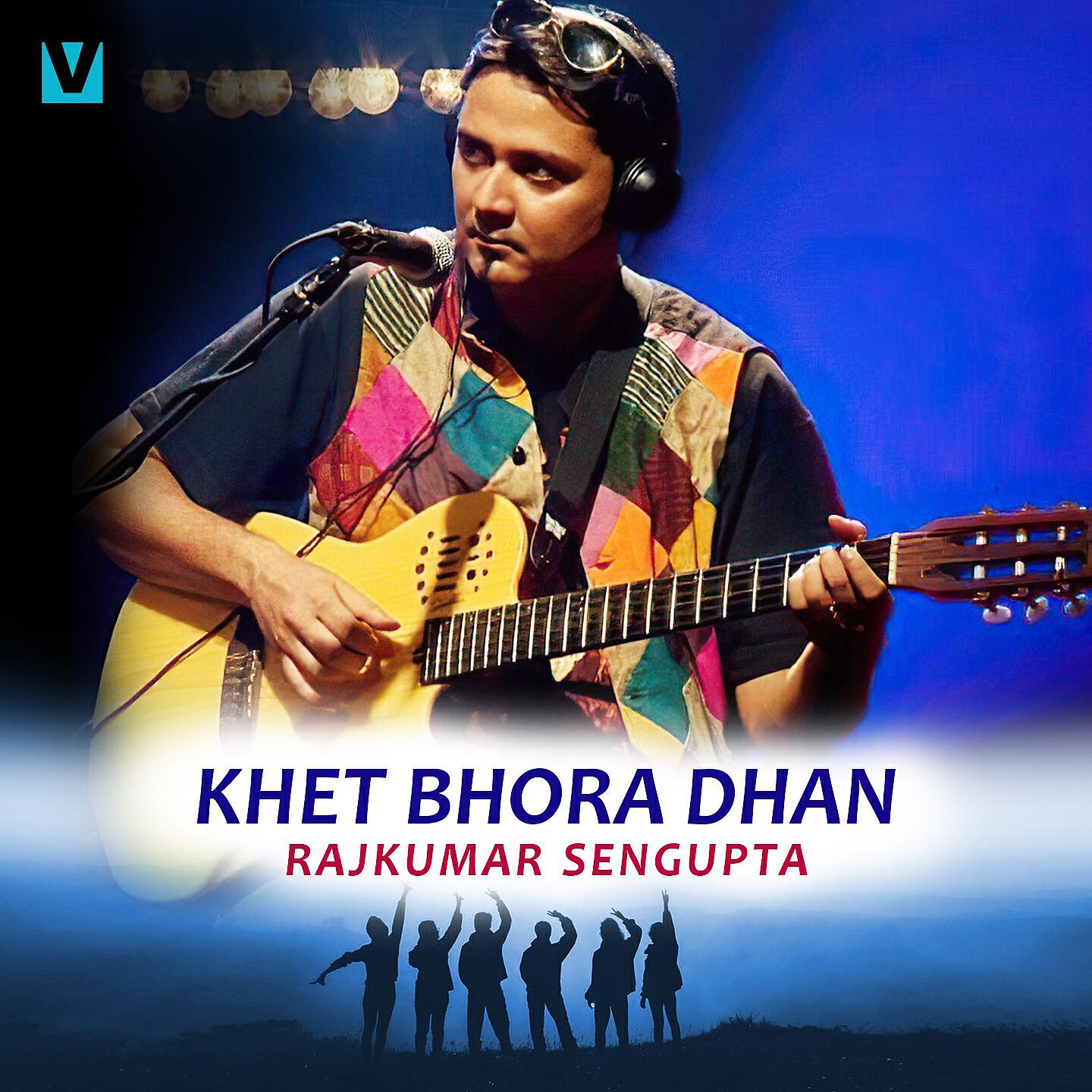Релиз Khet Bhora Dhan