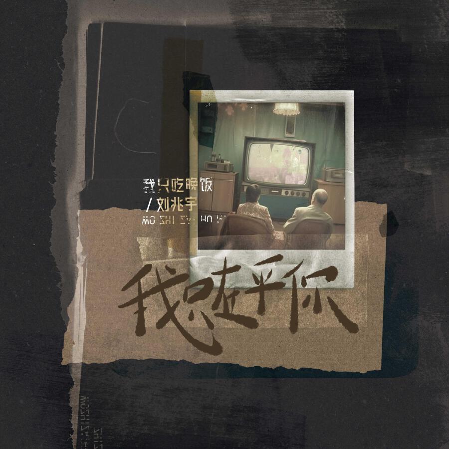 Волна по релизу