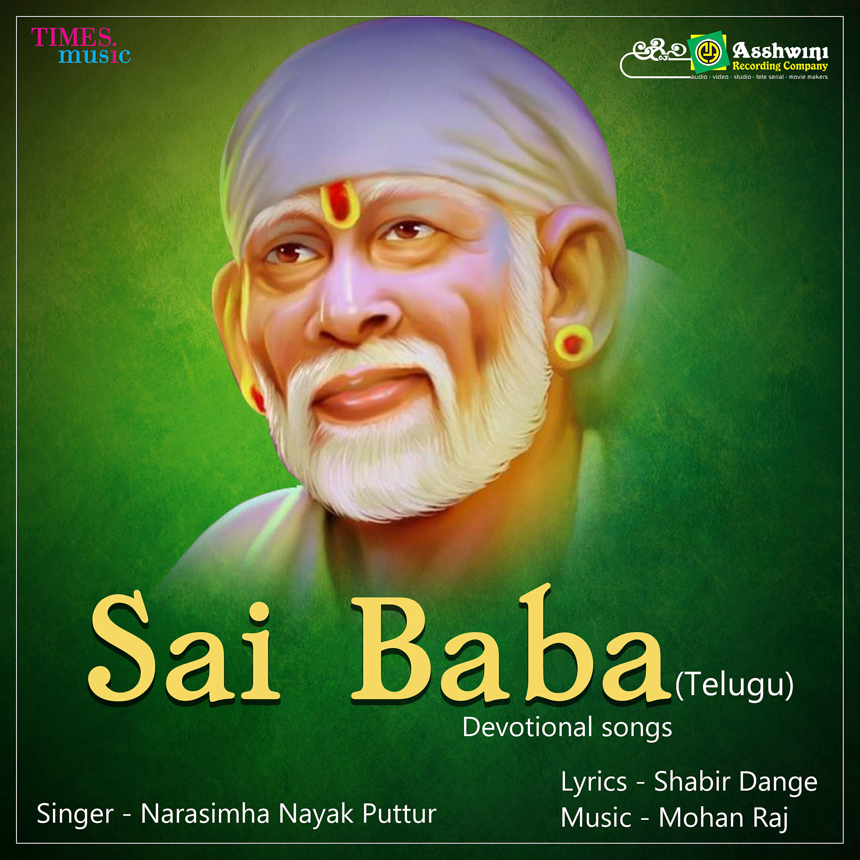 Релиз Sai Baba