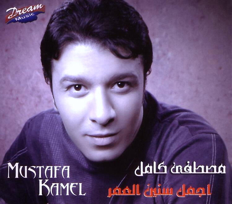 Mustafa Kamel