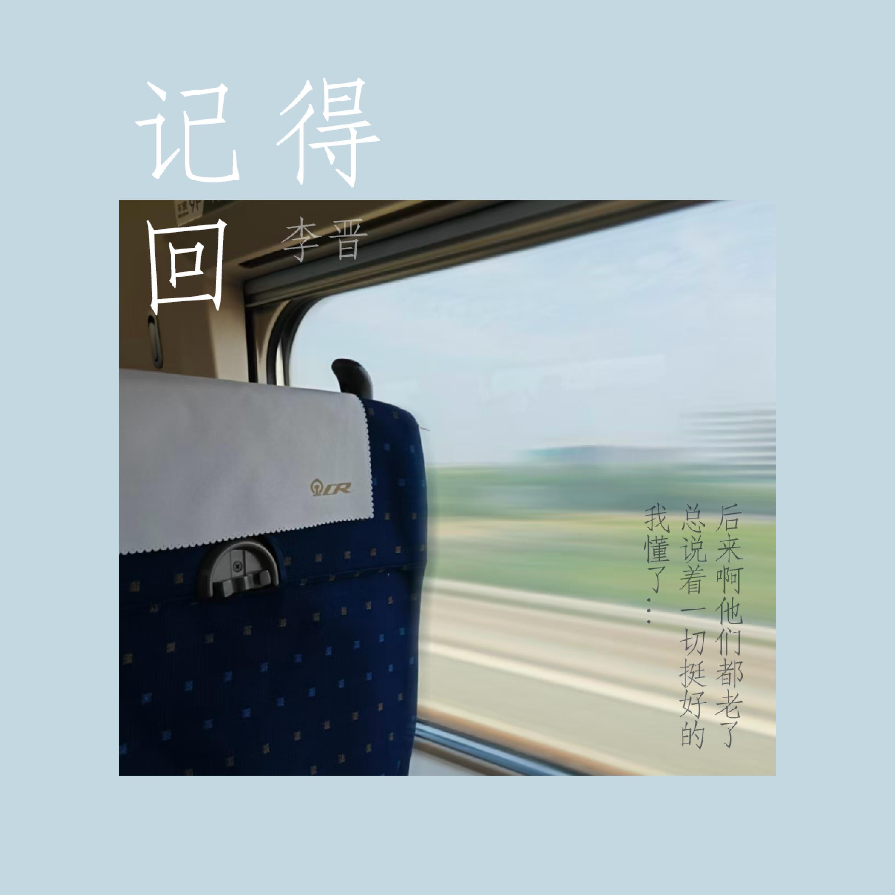 Релиз 记得回