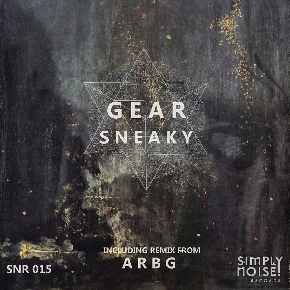 Релиз Sneaky