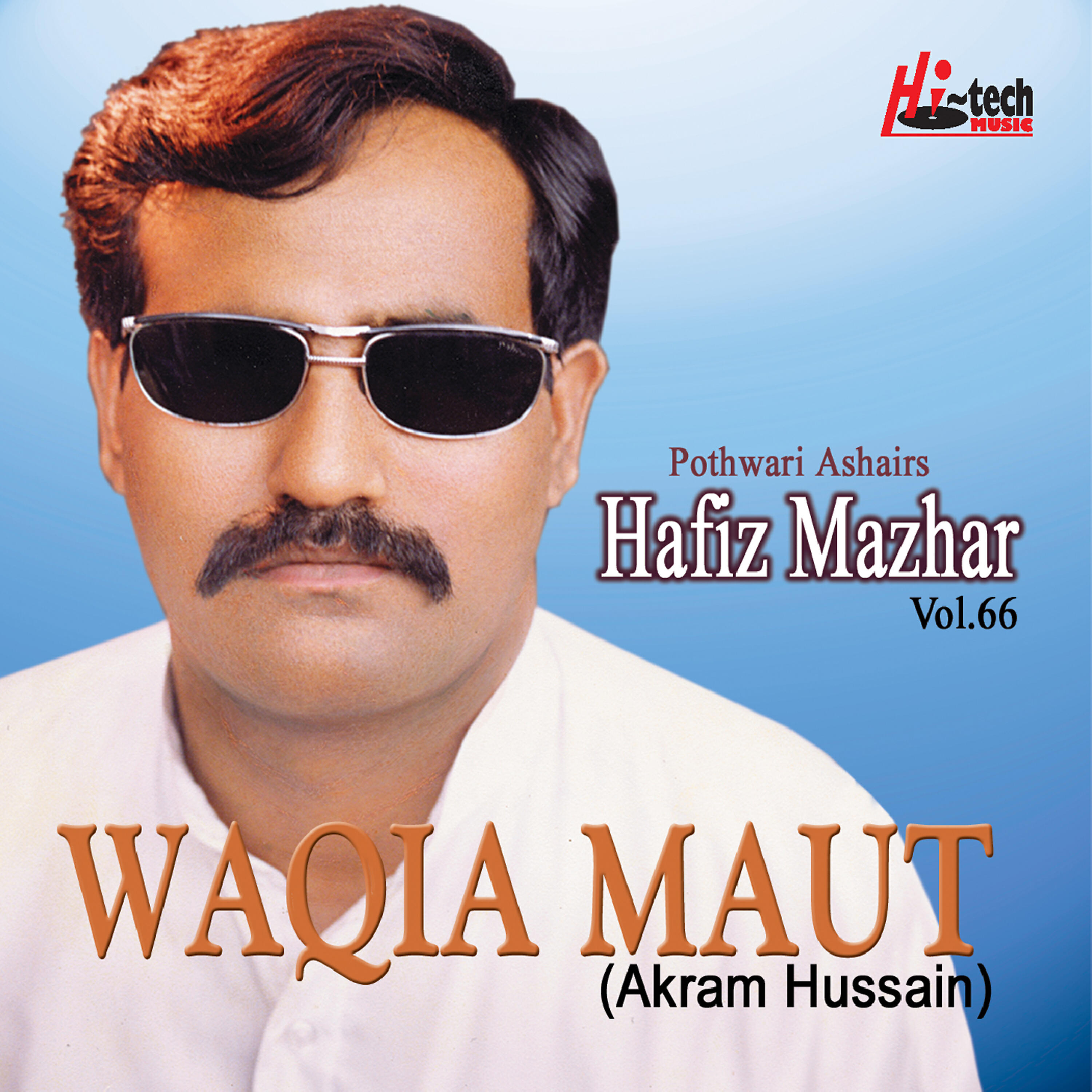 Релиз Waqia Maut Vol. 66 - Pothwari Ashairs