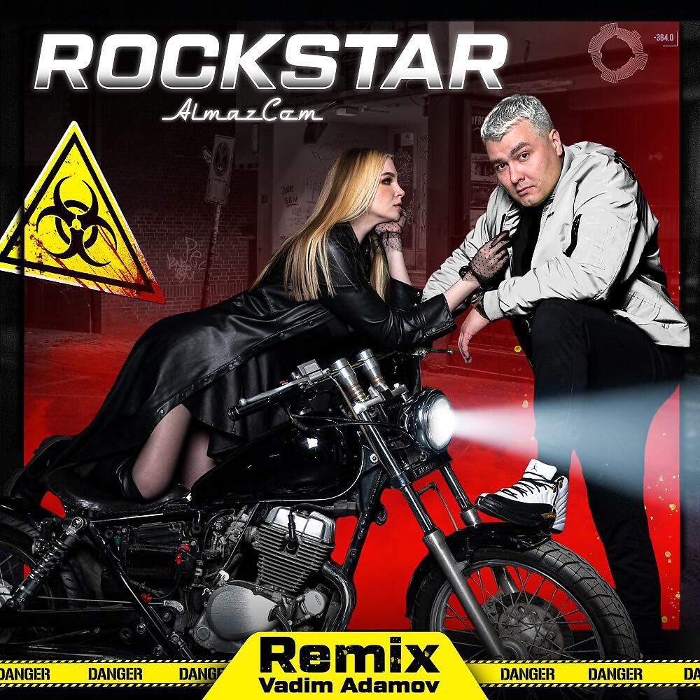 Релиз Roskstar
