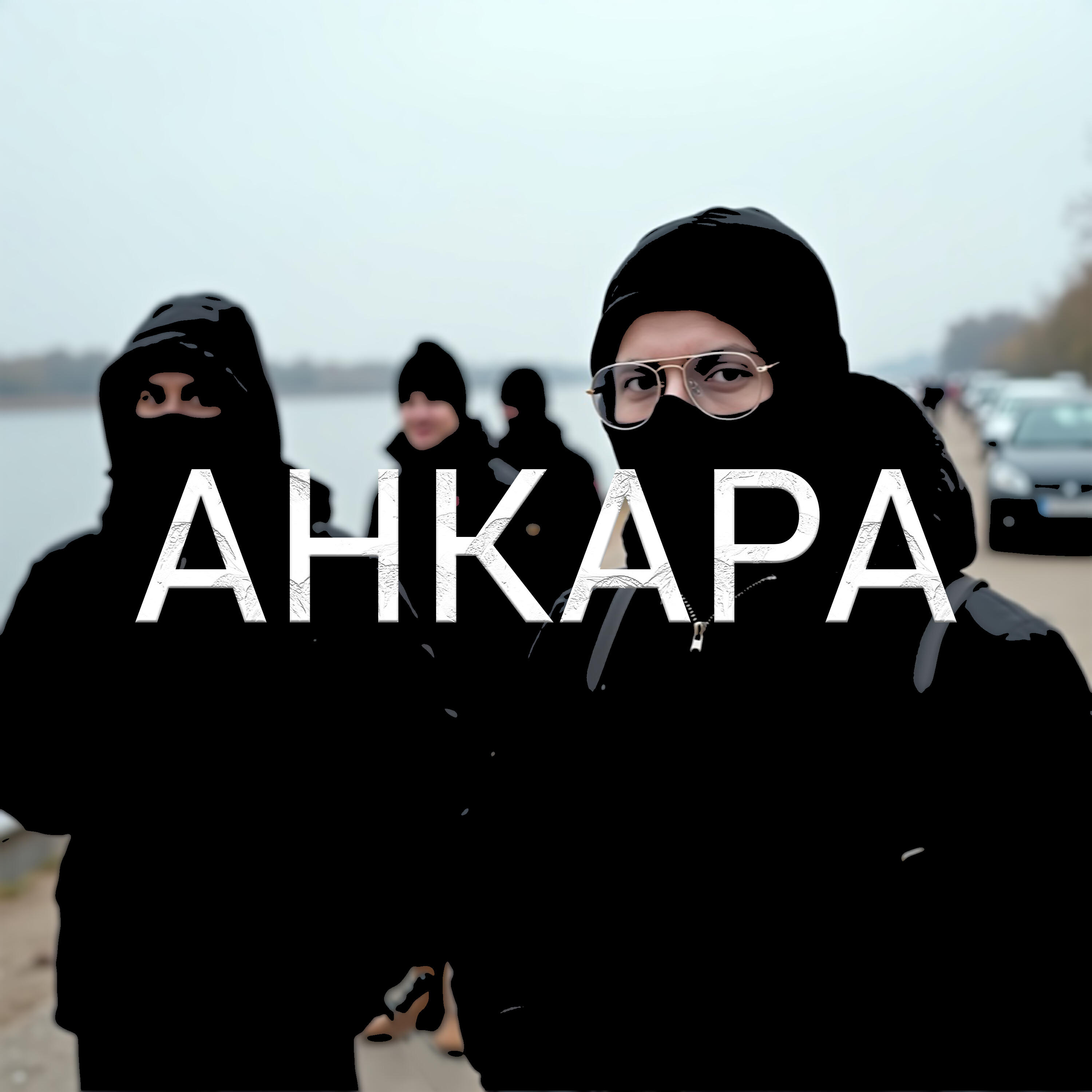 Релиз Анкара