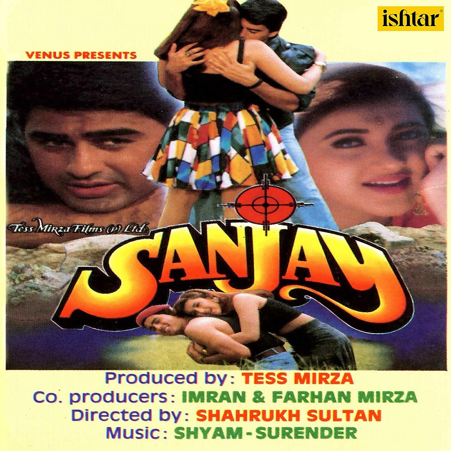 Релиз Sanjay