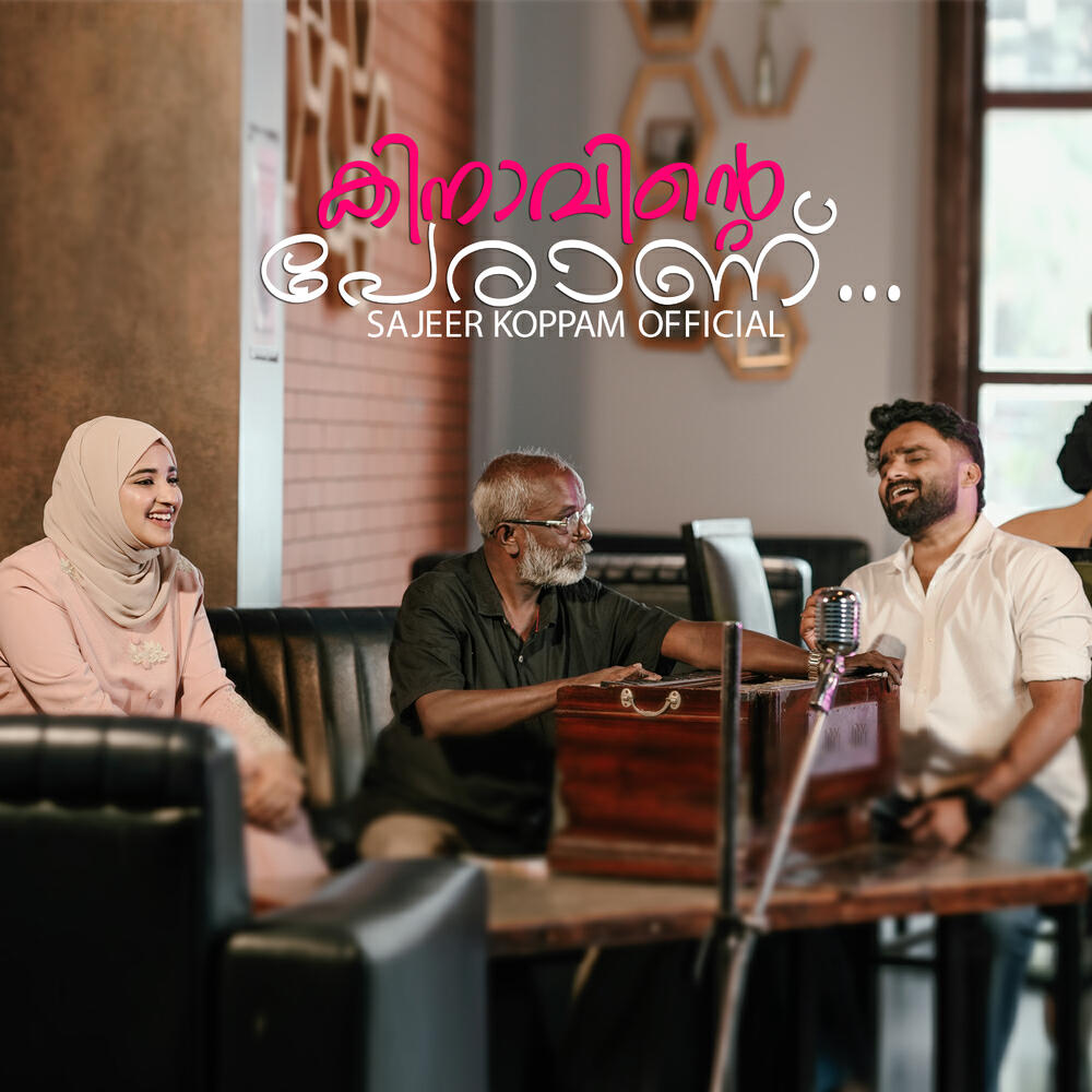 Nysha Fathima