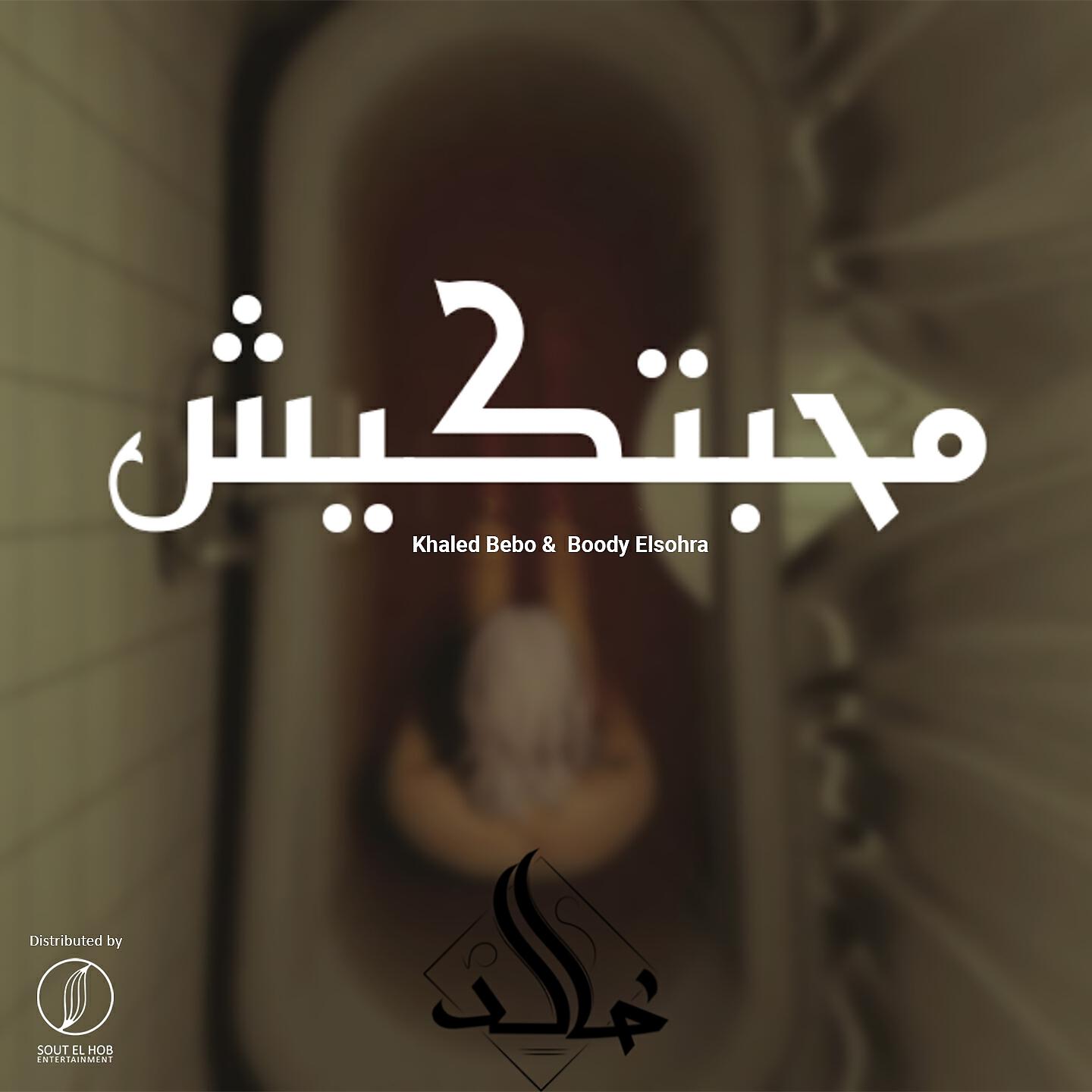 Релиз M7btkish