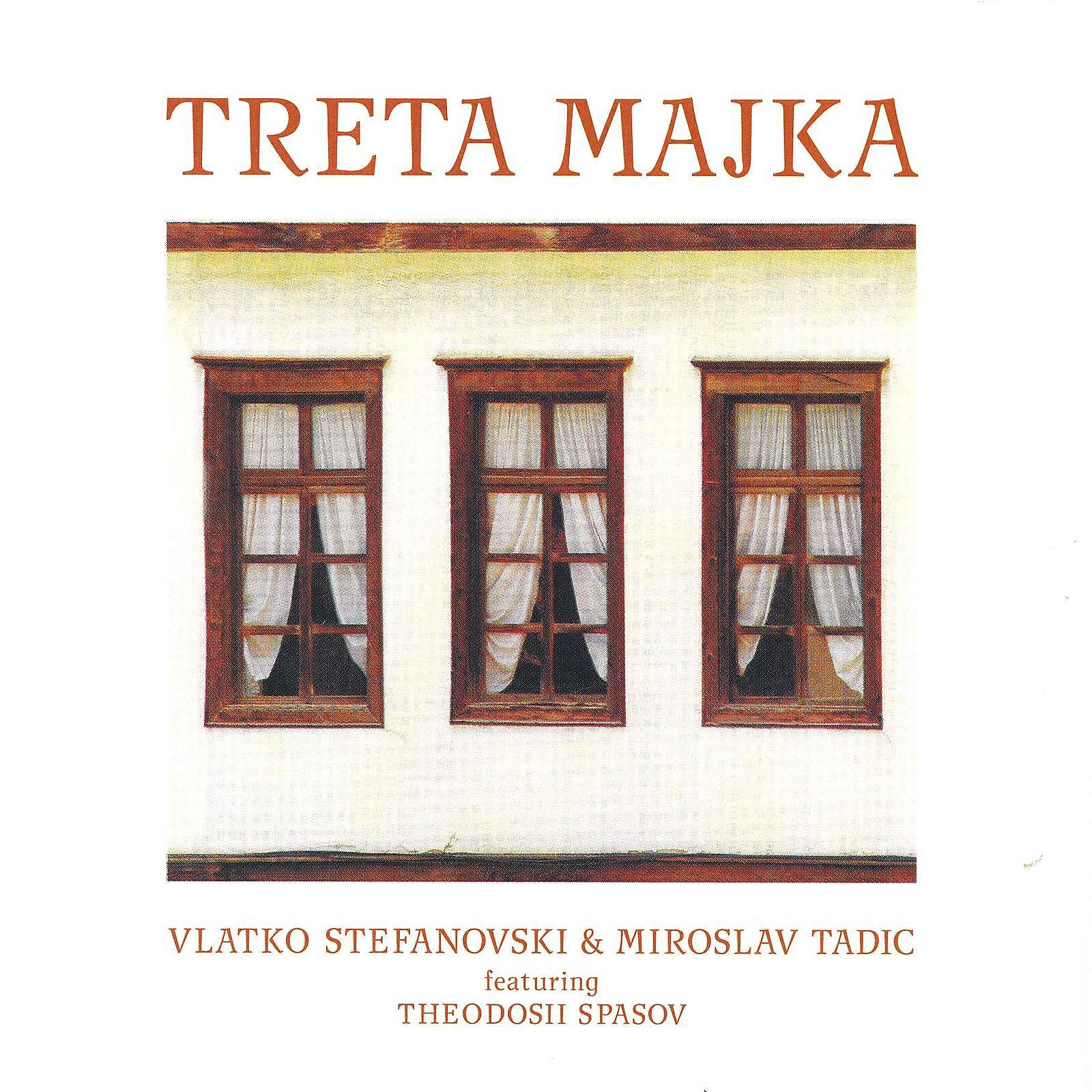 Релиз Treta Majka