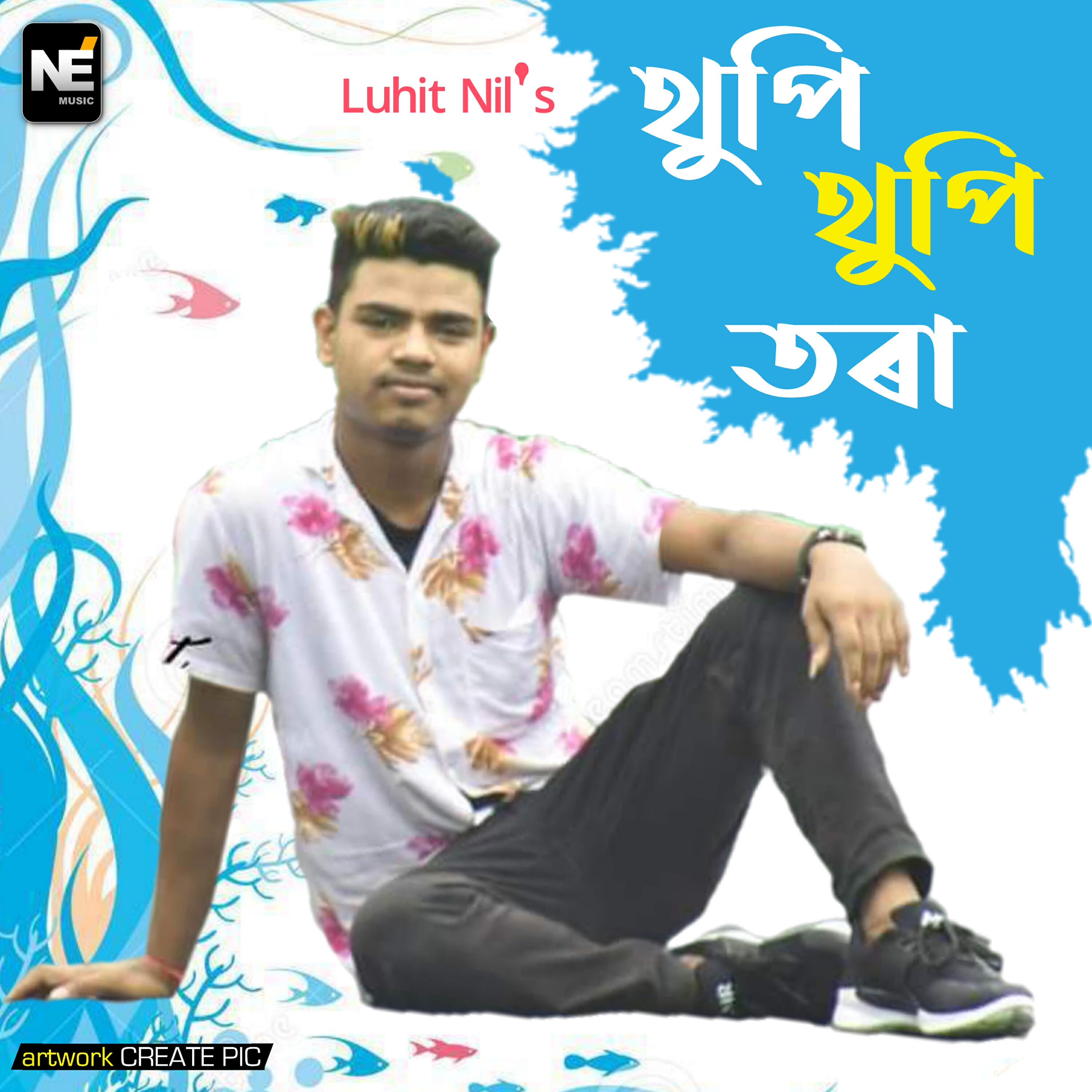 Релиз Thupi Thupi Tora - Single