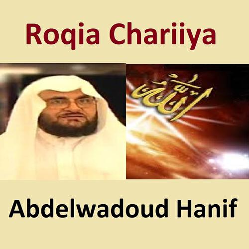 Релиз Roqia Chariiya