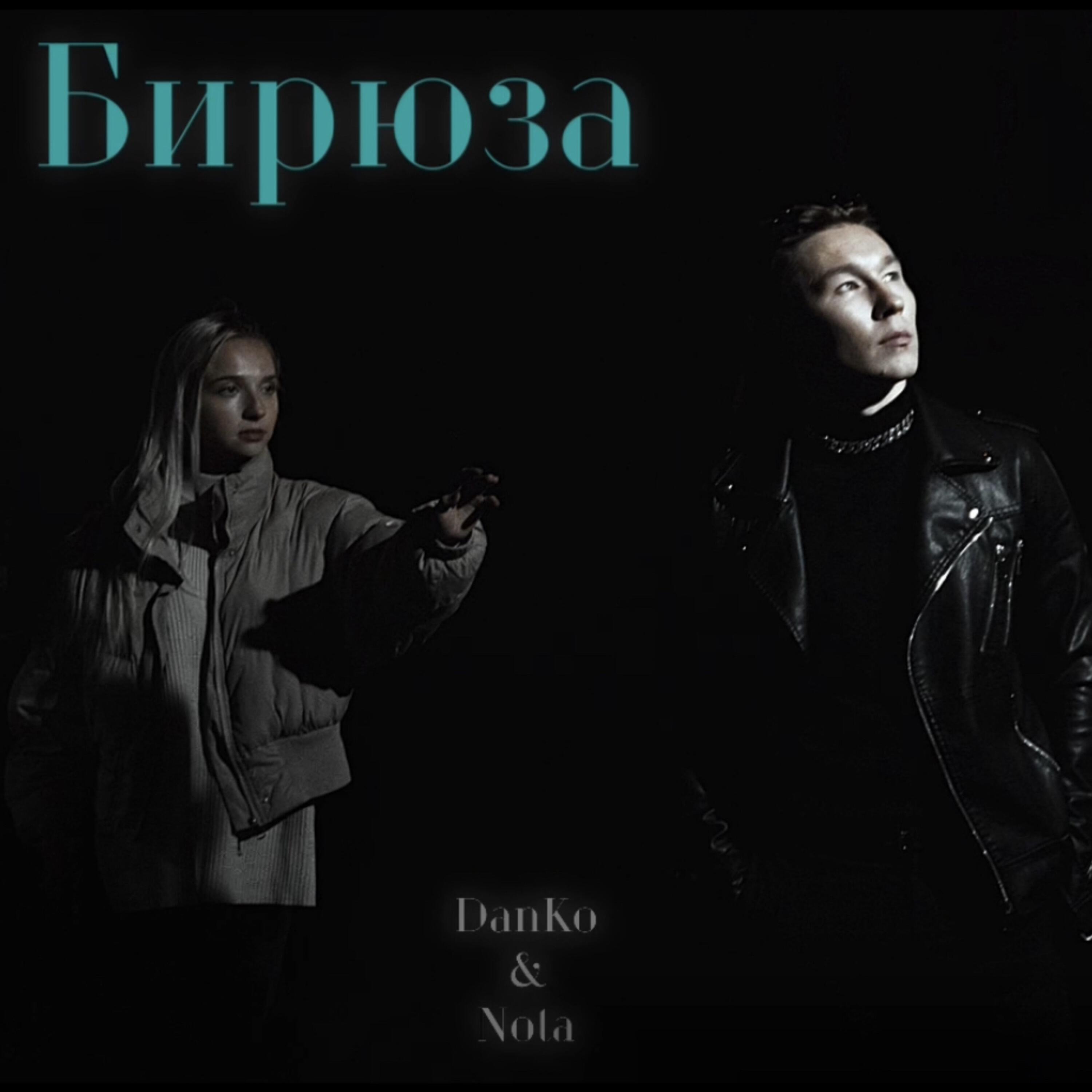 Обложка альбома