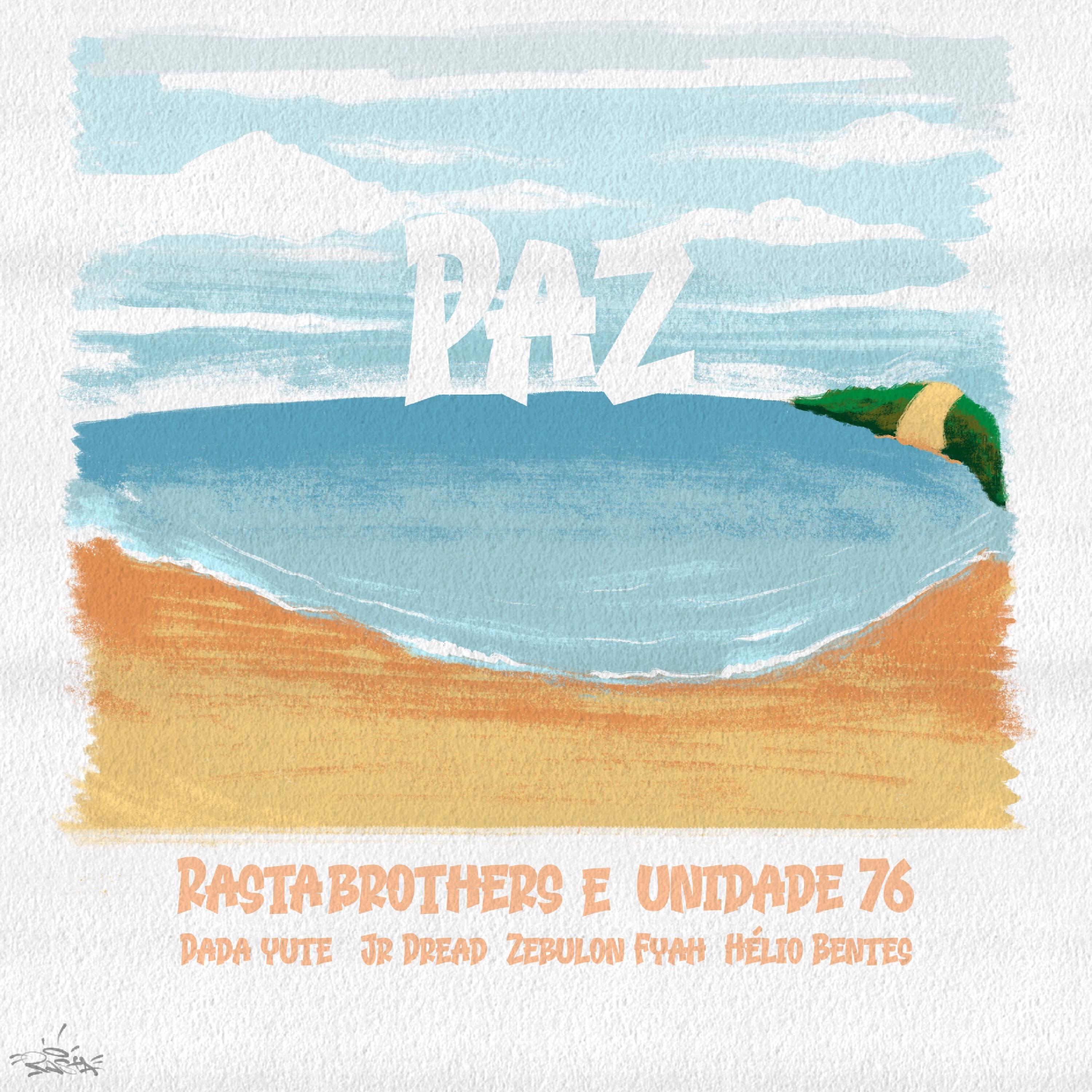 Релиз Paz