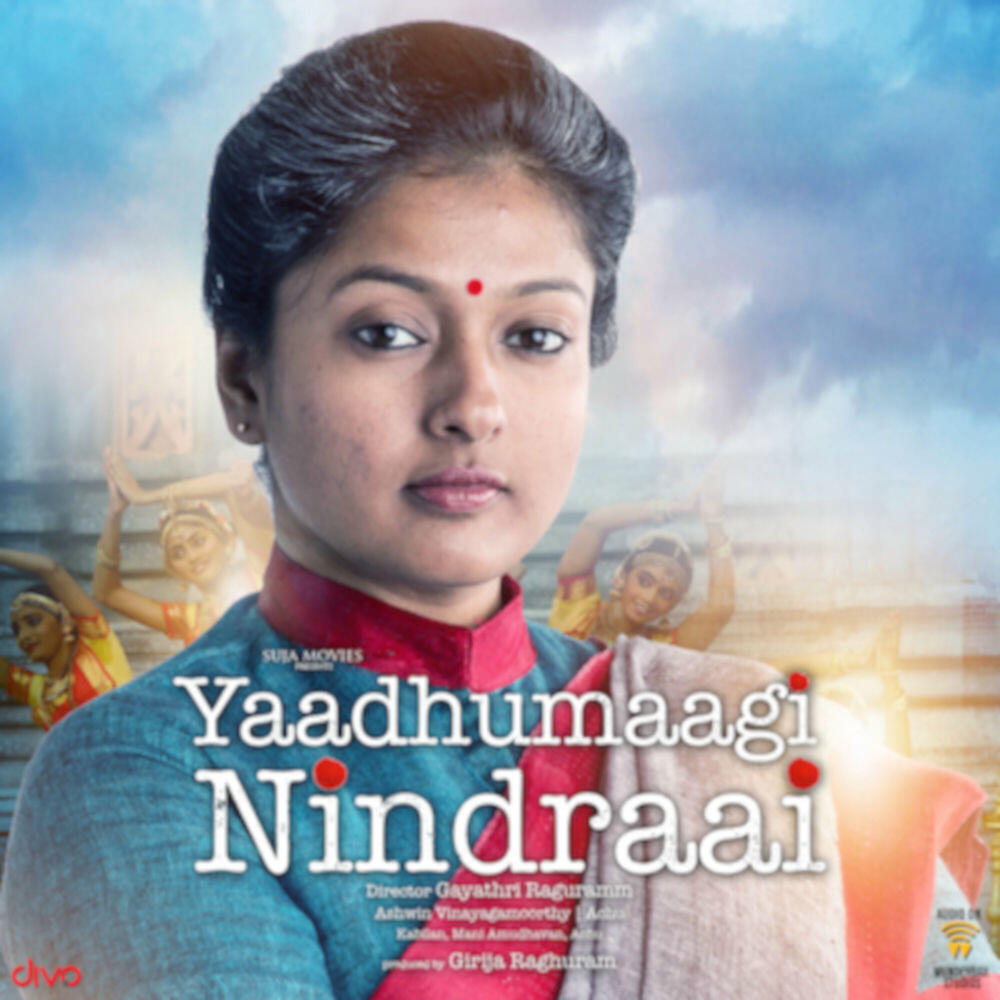 Релиз Yaadhumaagi Nindraai