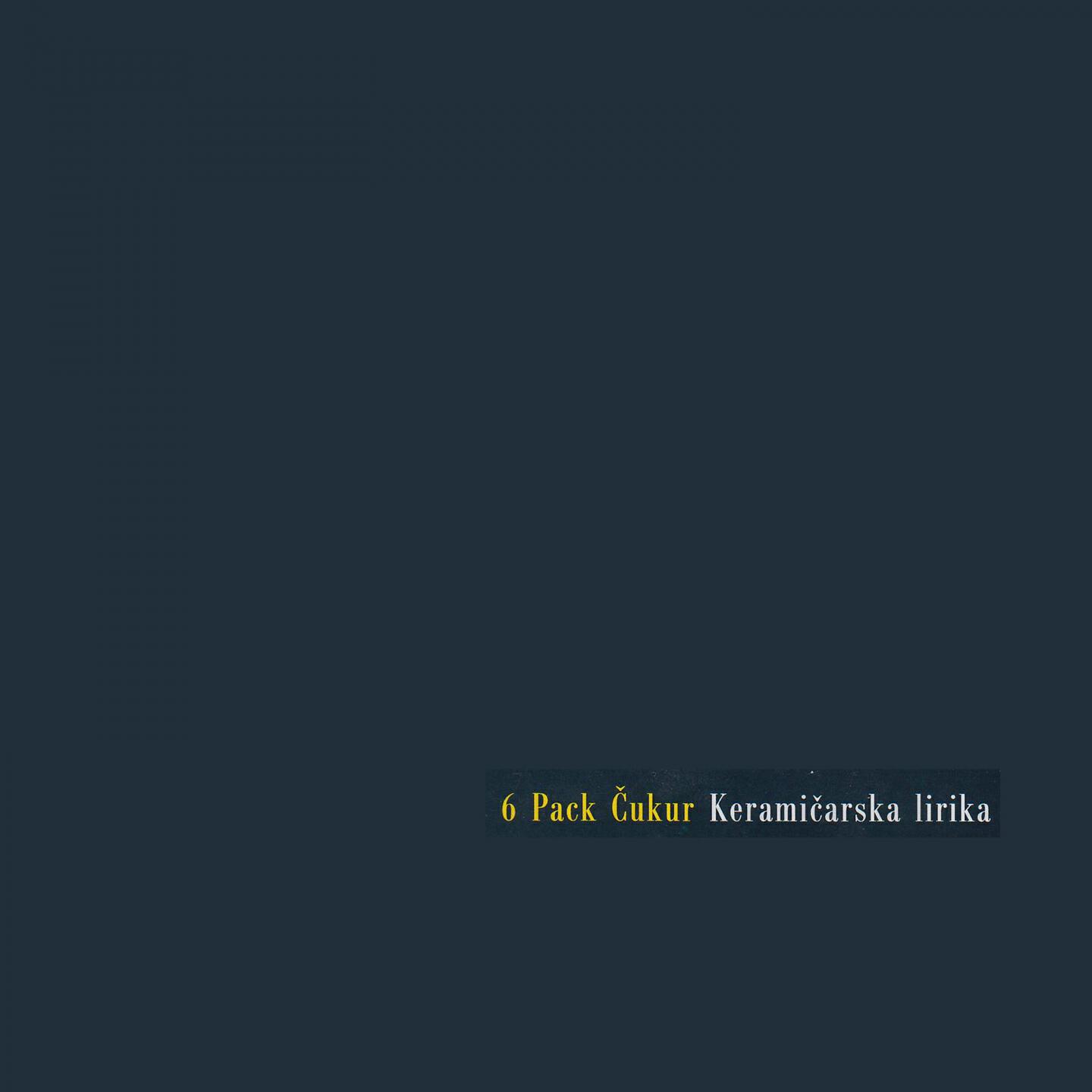 Обложка артиста