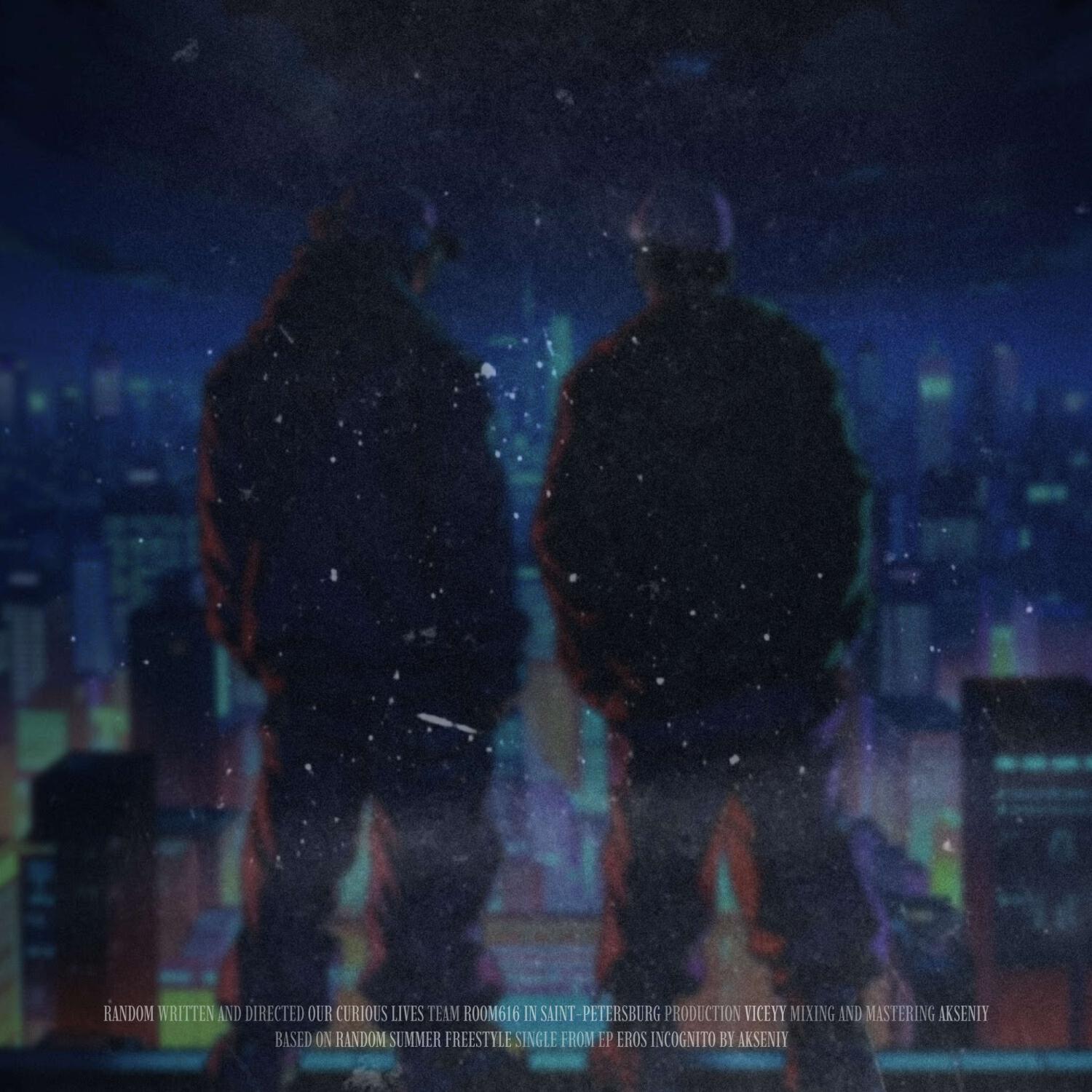 Релиз Random (prod. viceyy)