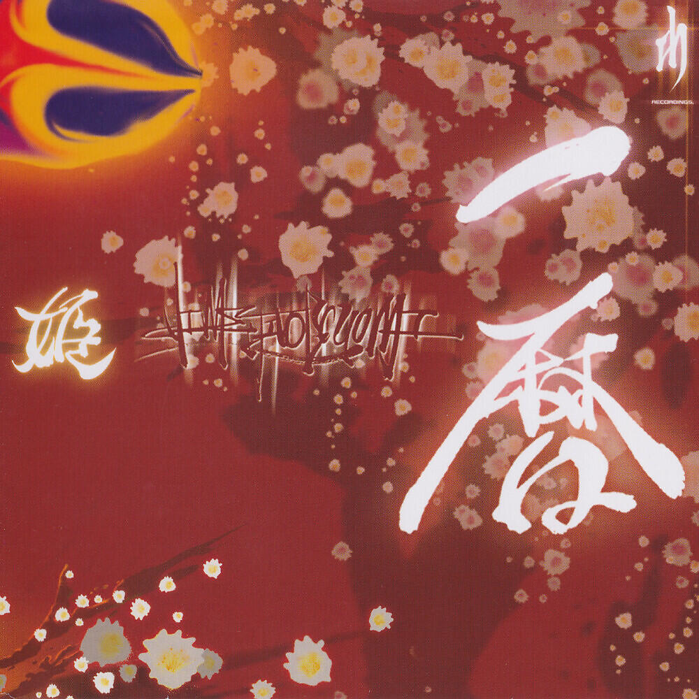 Hime, 三善 / 善三, JUN-G, Looz, 祭華United - 八王子祭