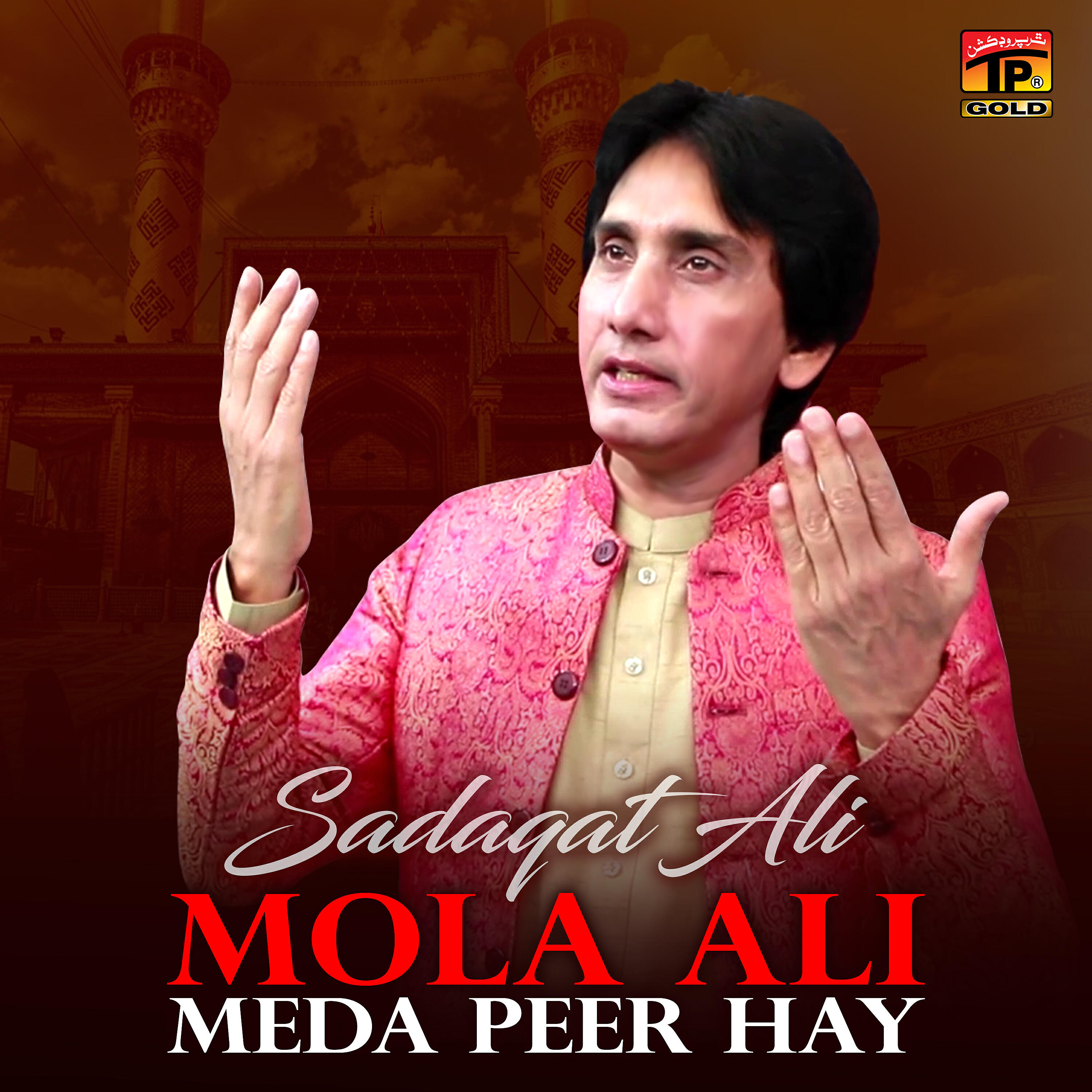 Релиз Mola Ali Meda Peer Hay - Single