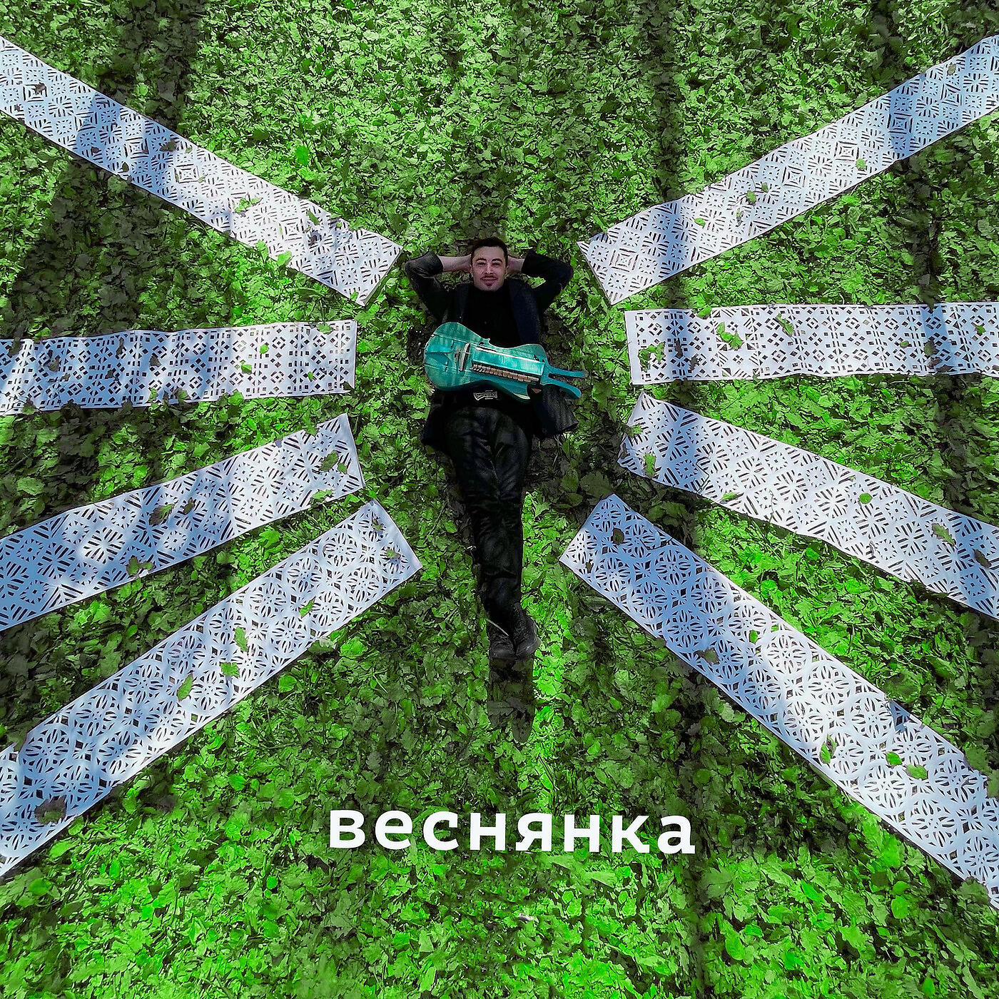 Обложка трека