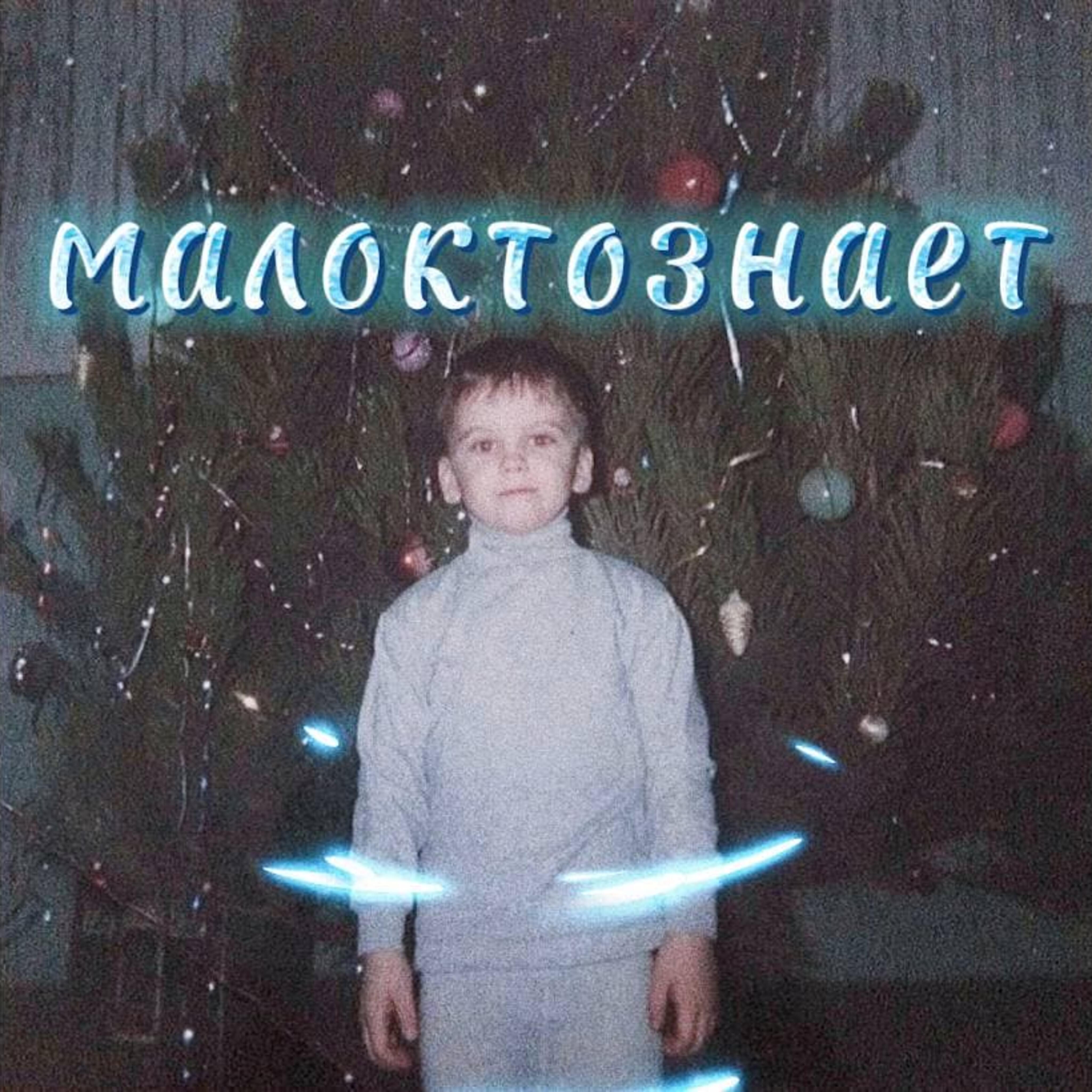 Релиз Меняй