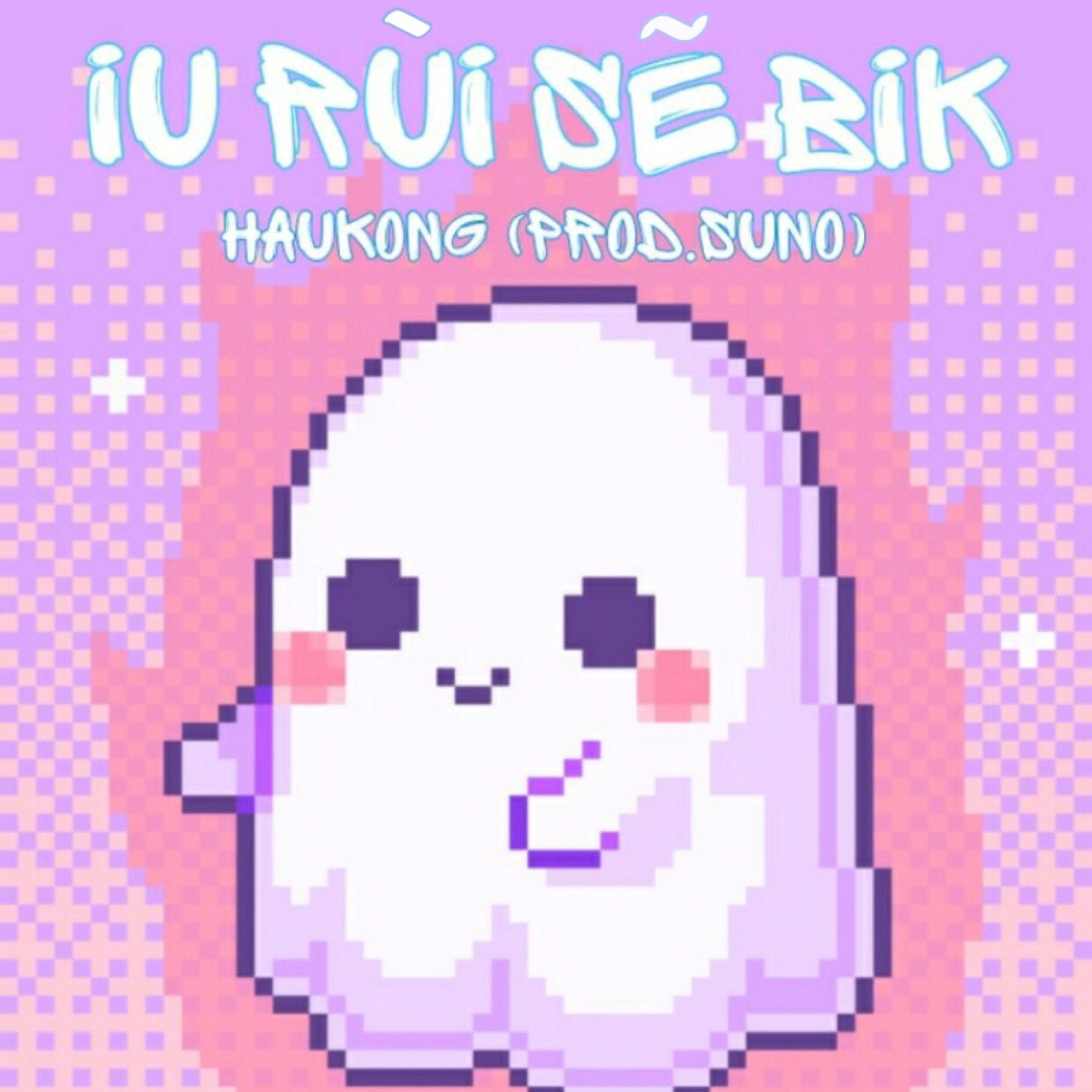 Релиз Iu Rùi Sẽ Bik