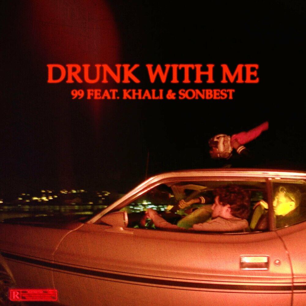 Релиз Drunk With Me