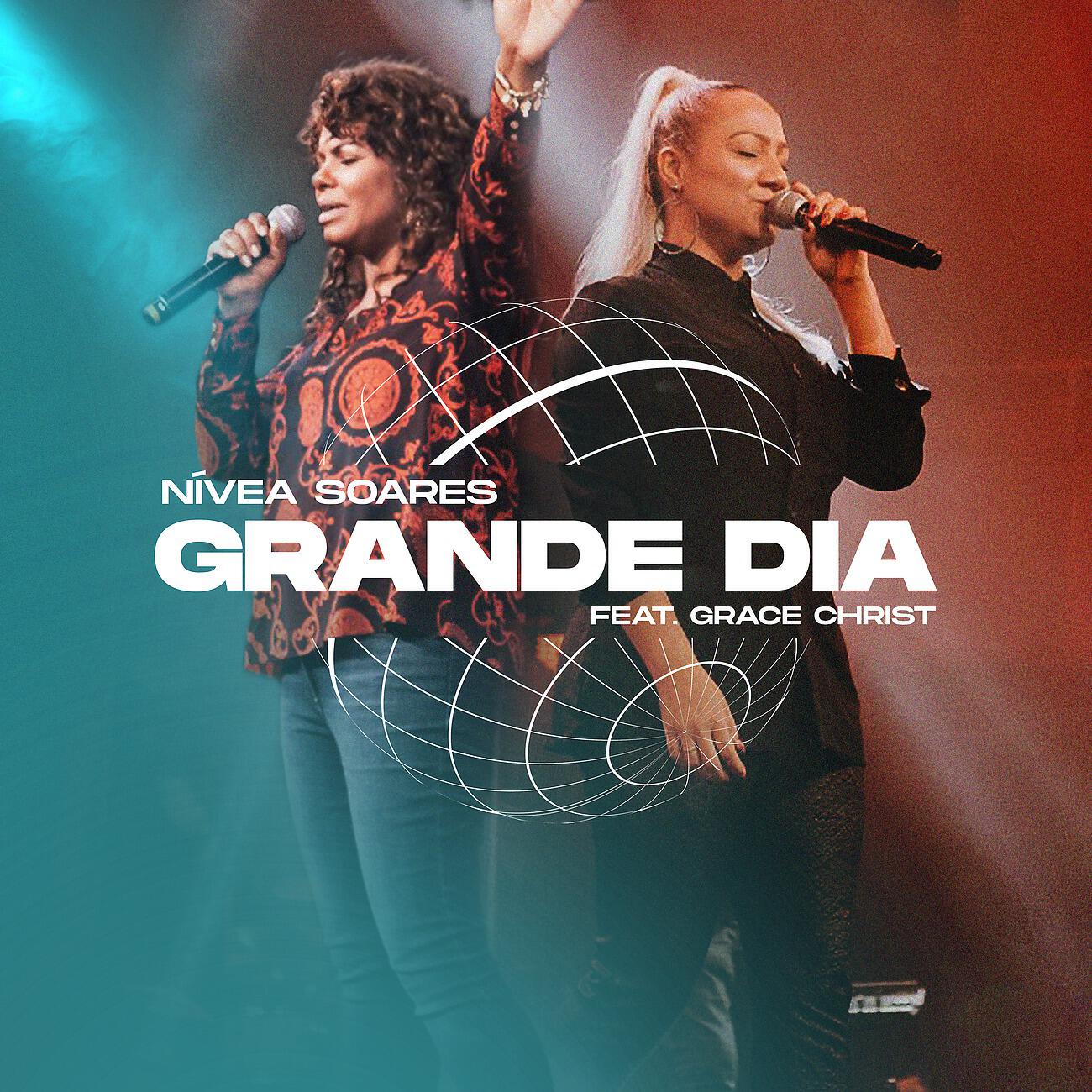 Релиз Grande Dia