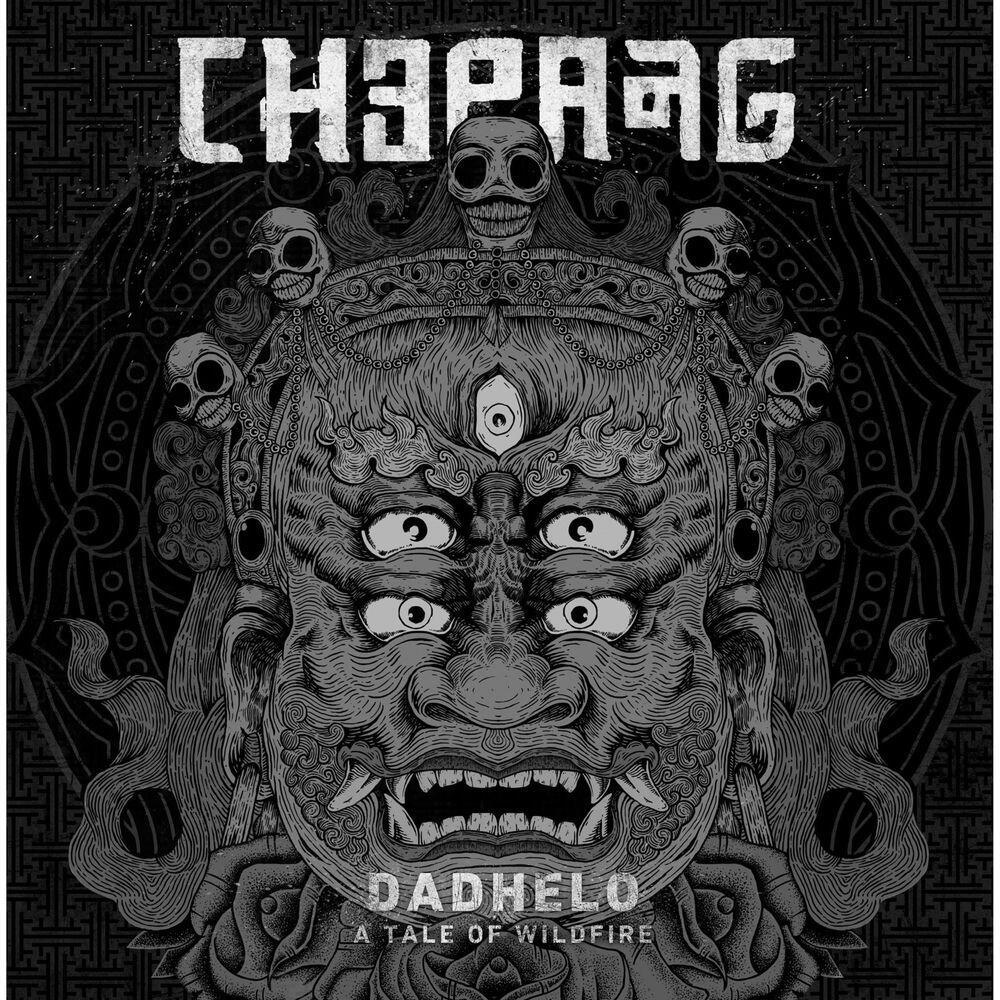 Релиз Dadhelo (A Tale of Wildfire)