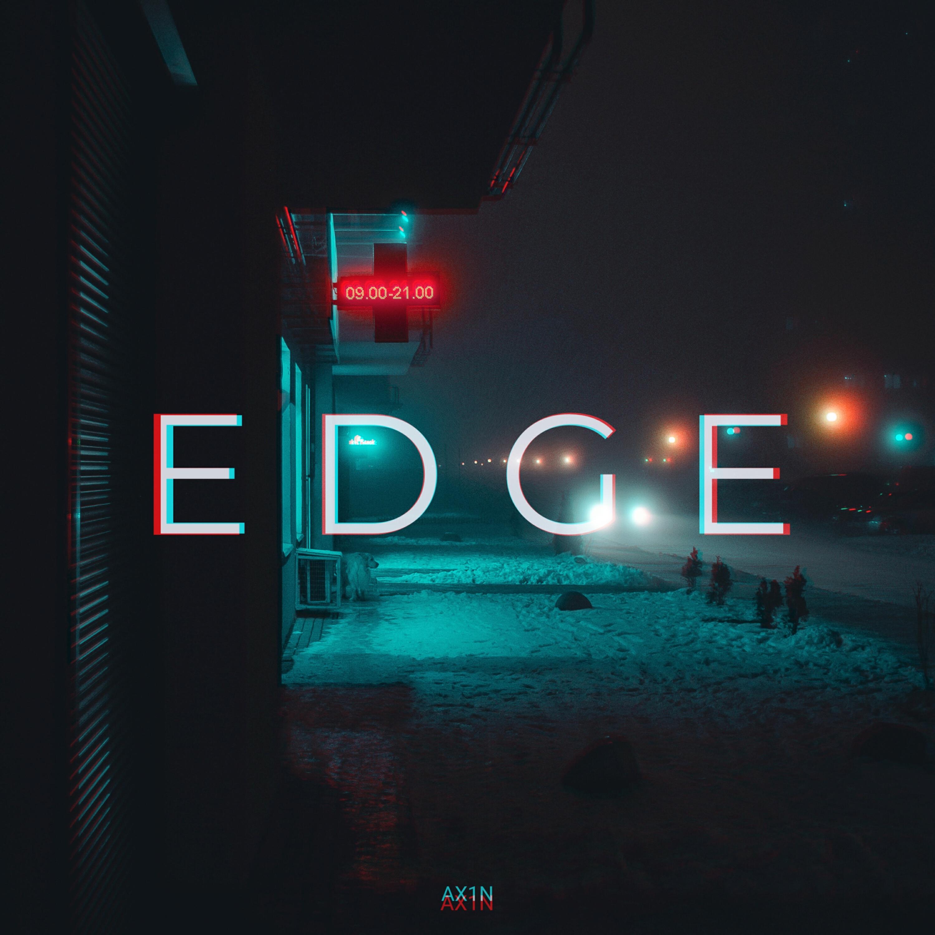 Релиз Edge