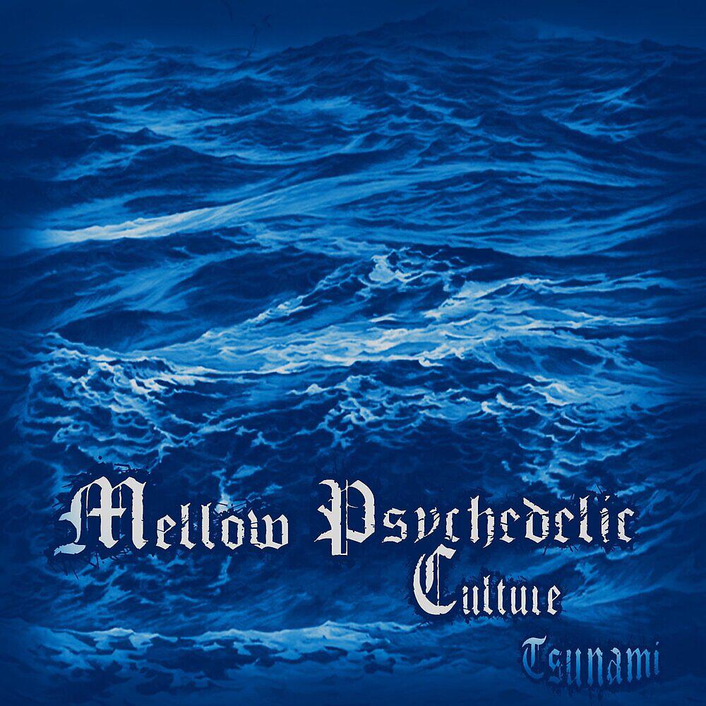 Mellow Psychedelic Culture