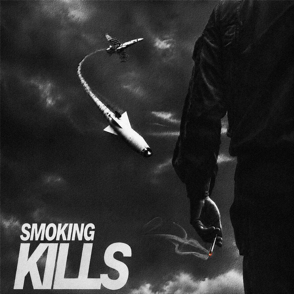 Релиз SMOKING KILLS