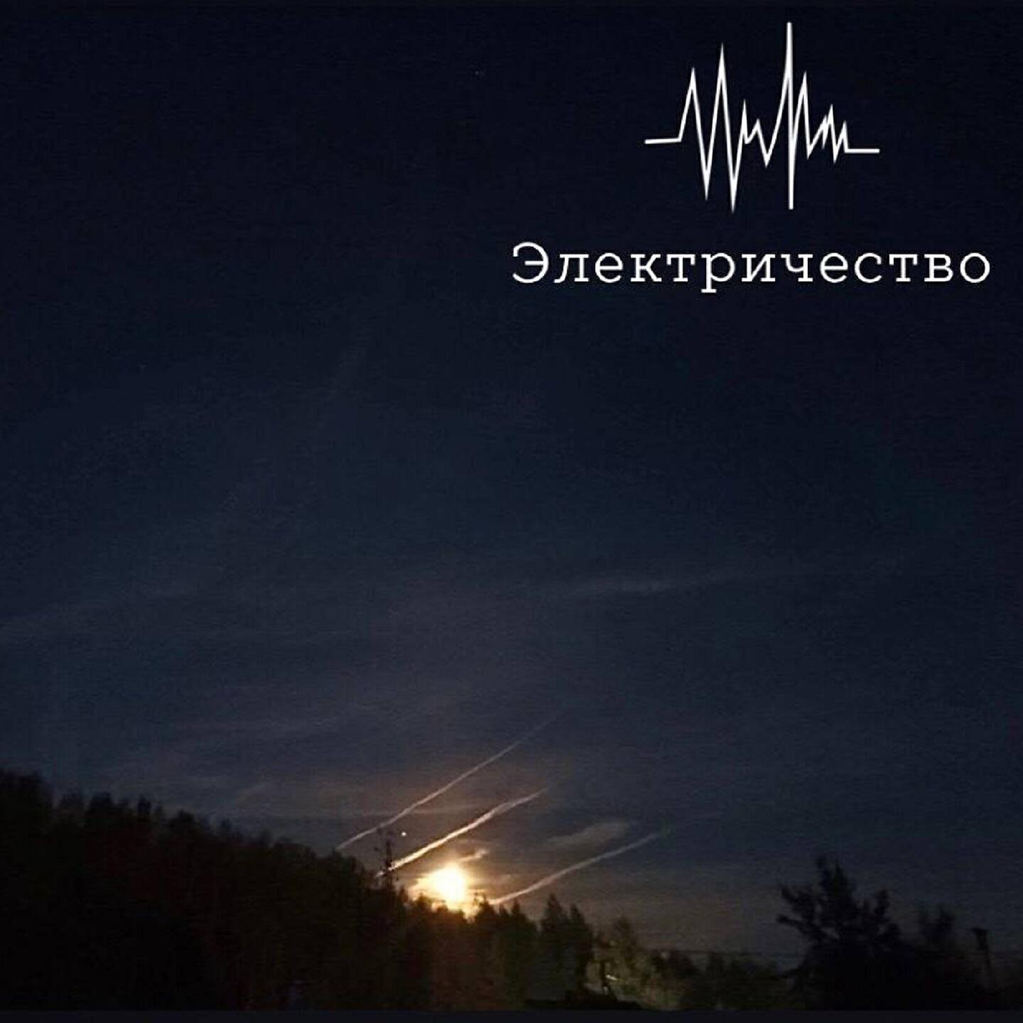 Релиз Необратимые процессы