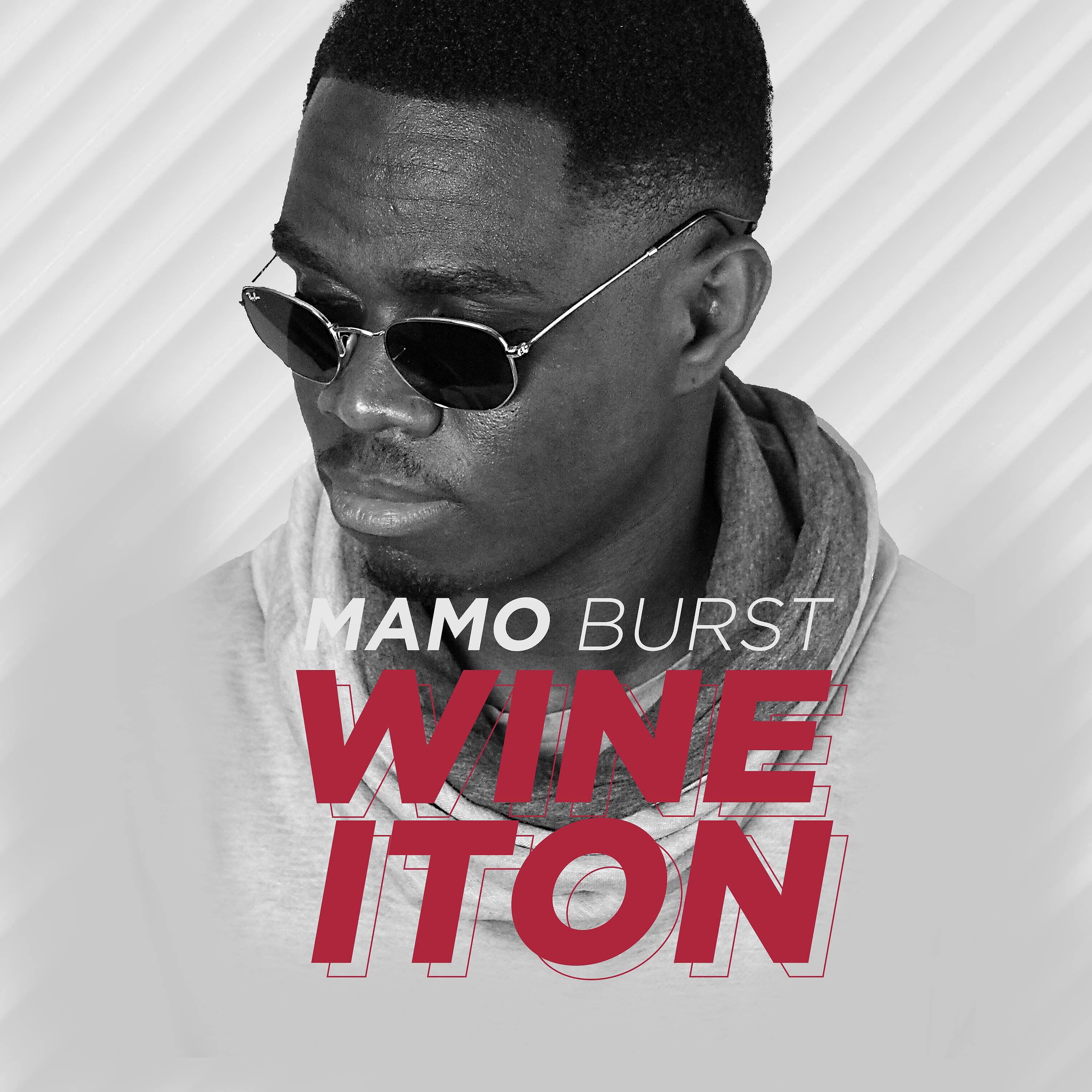 Релиз Wineiton