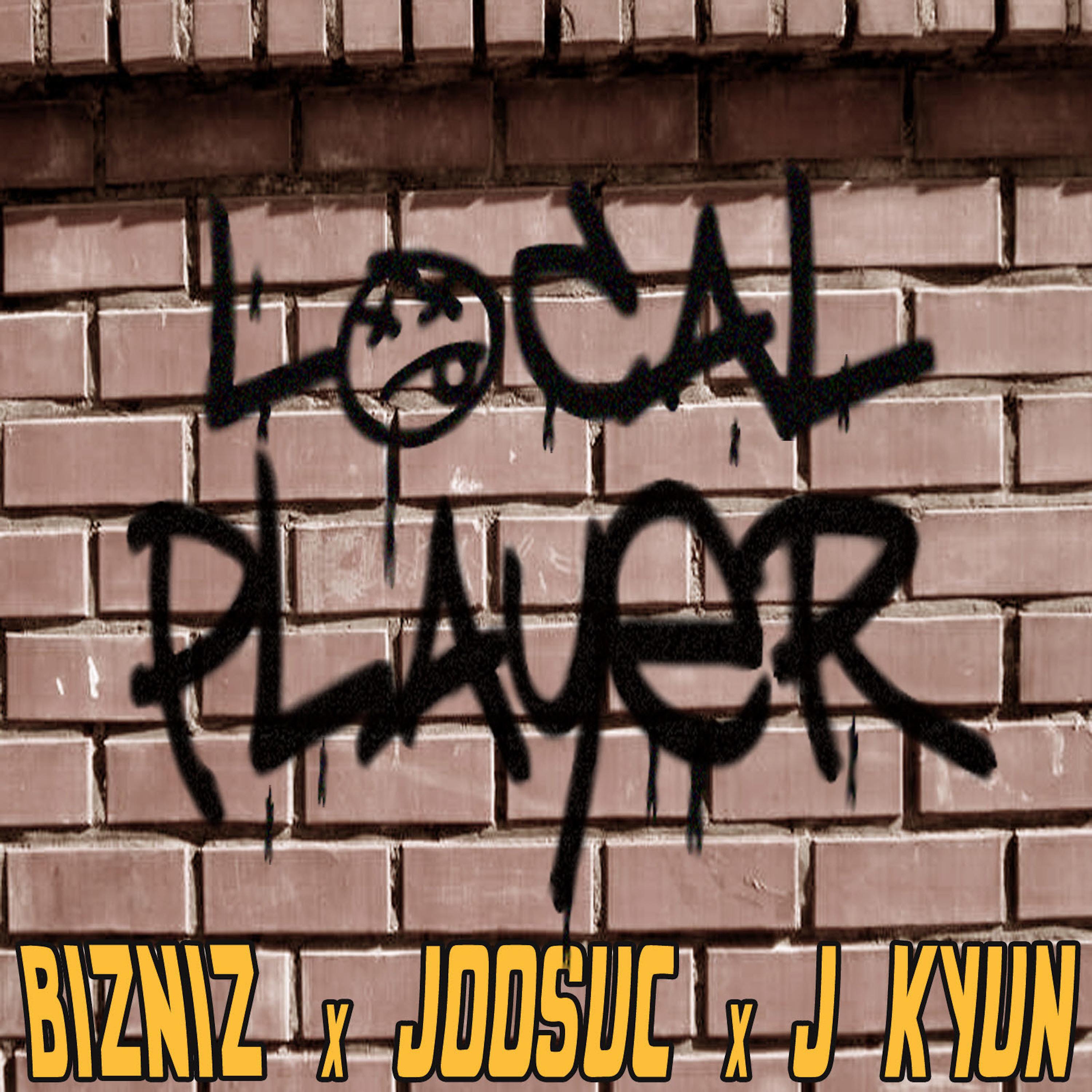 Релиз Local Player
