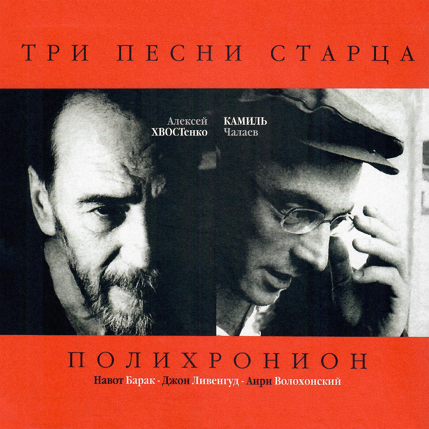 Изображение артиста