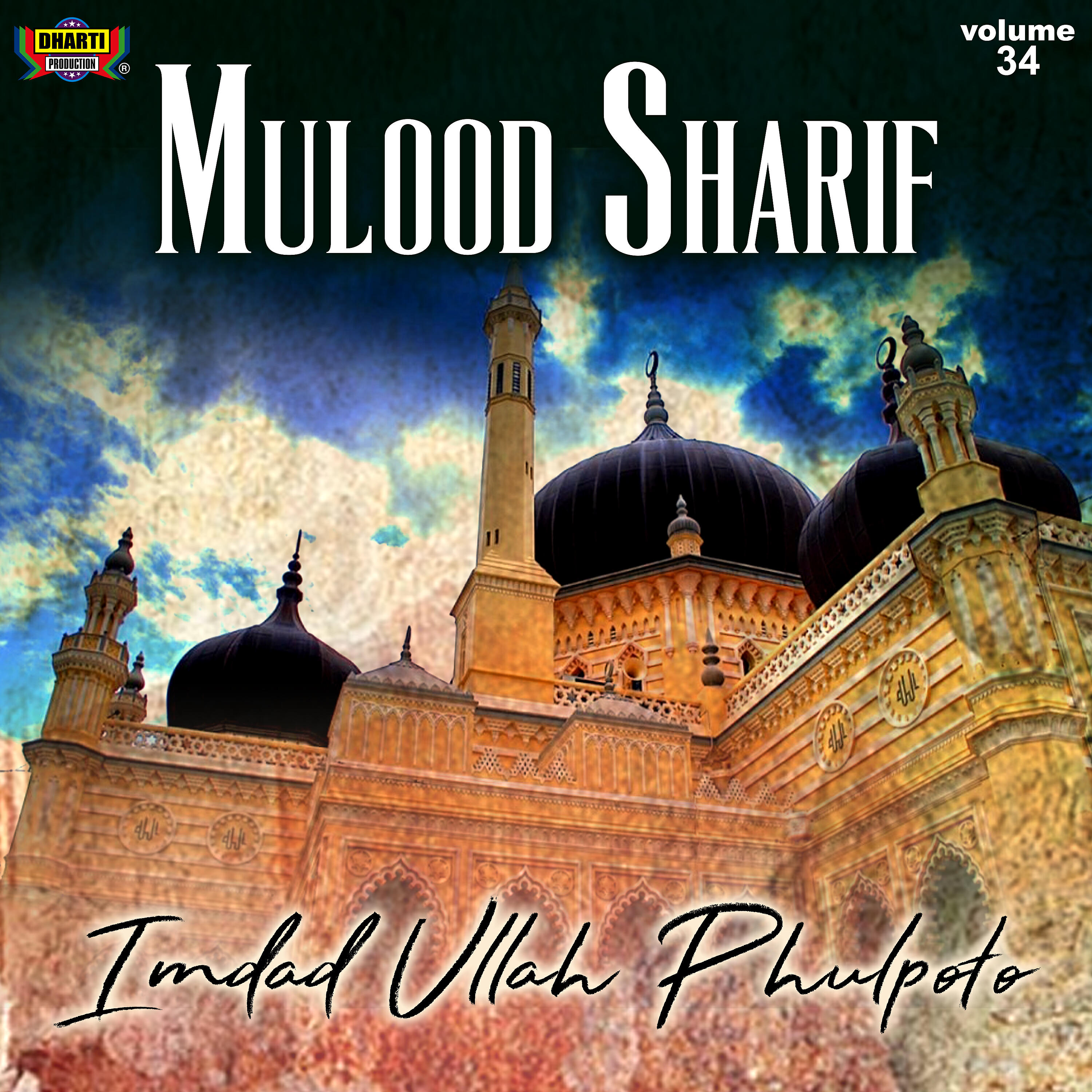 Релиз Mulood Sharif, Vol. 34