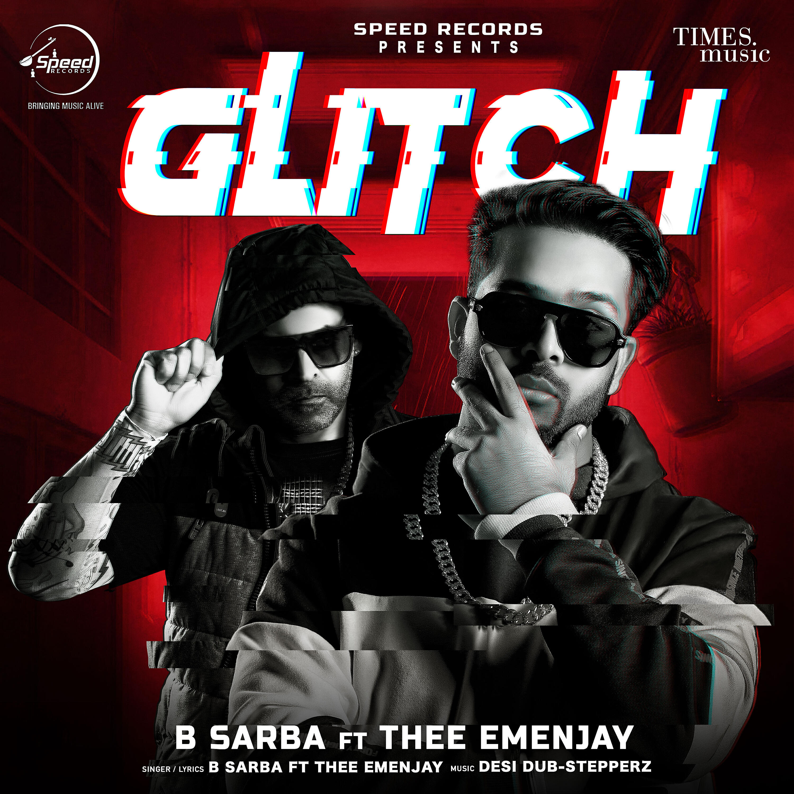 Релиз Glitch